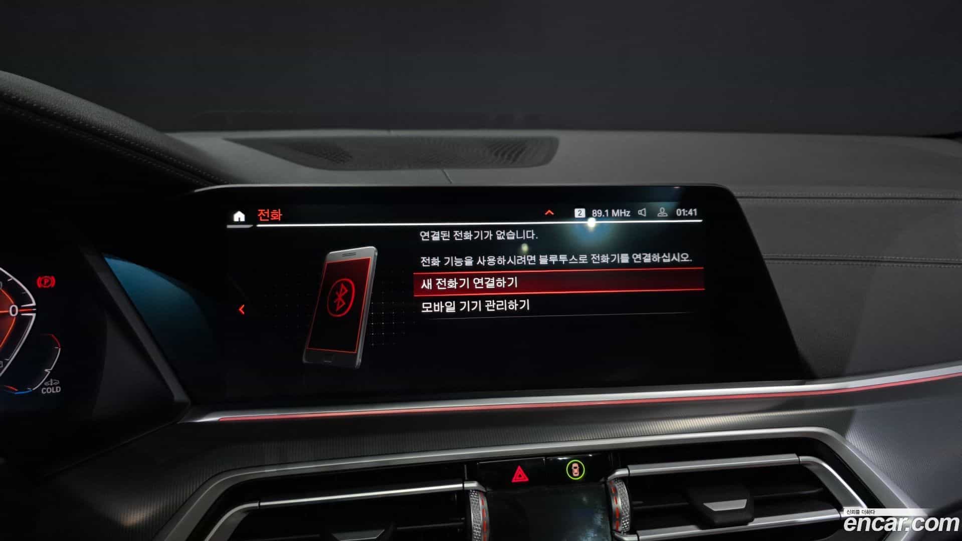 X6 BMW 2021.4-OPTION-043