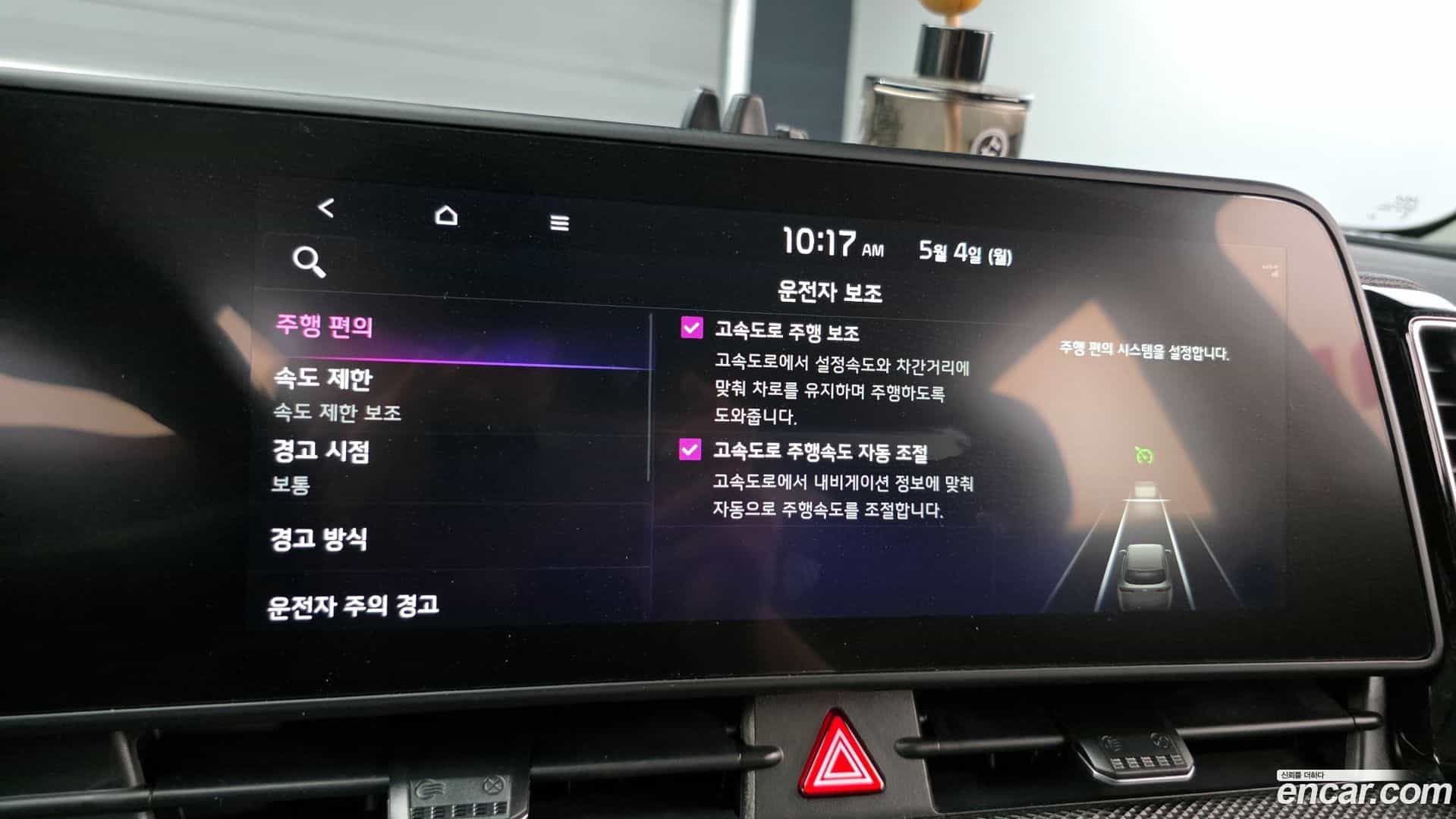 Sportage Kia 2022.0-OPTION-023