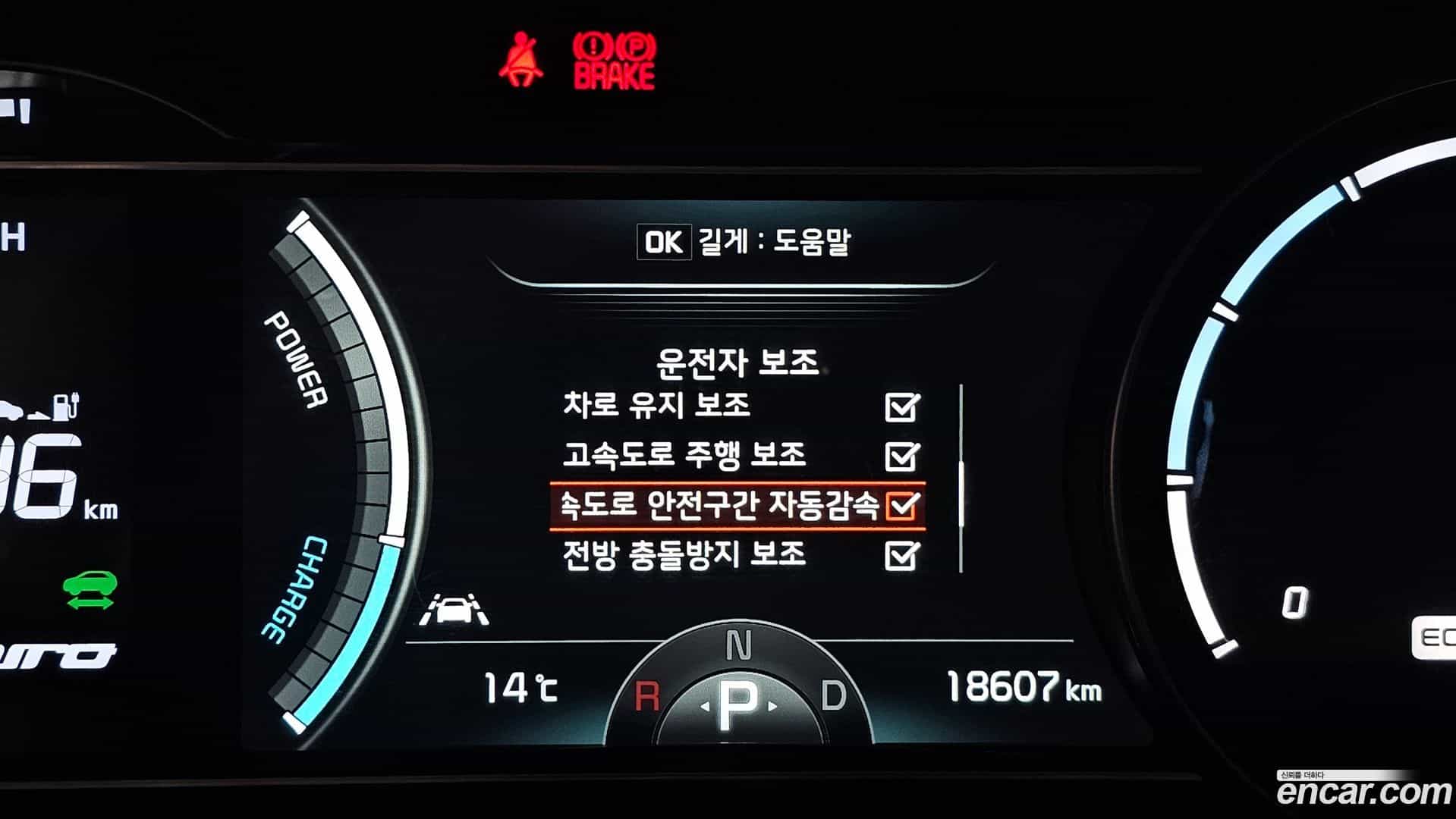 Niro Kia 2021.3-OPTION-023
