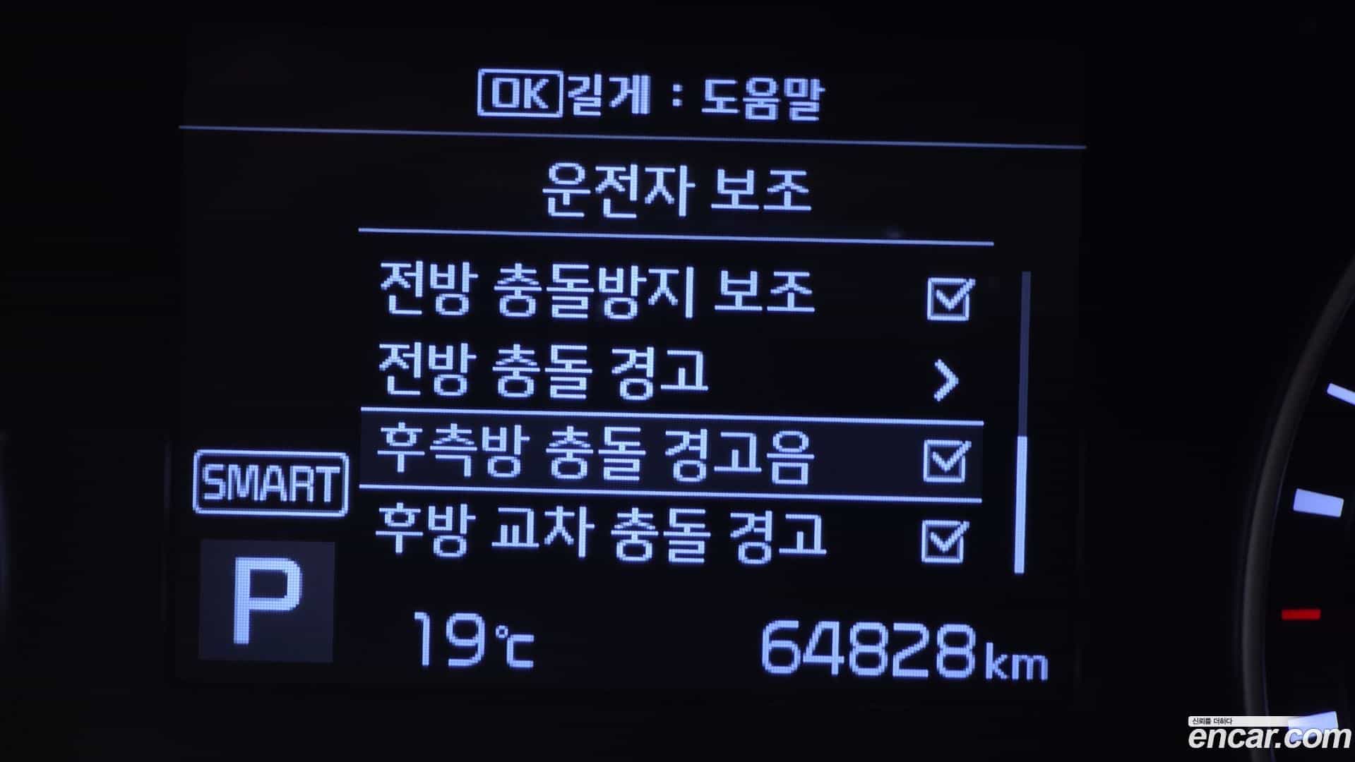 K3 Kia 2019.6-OPTION-020