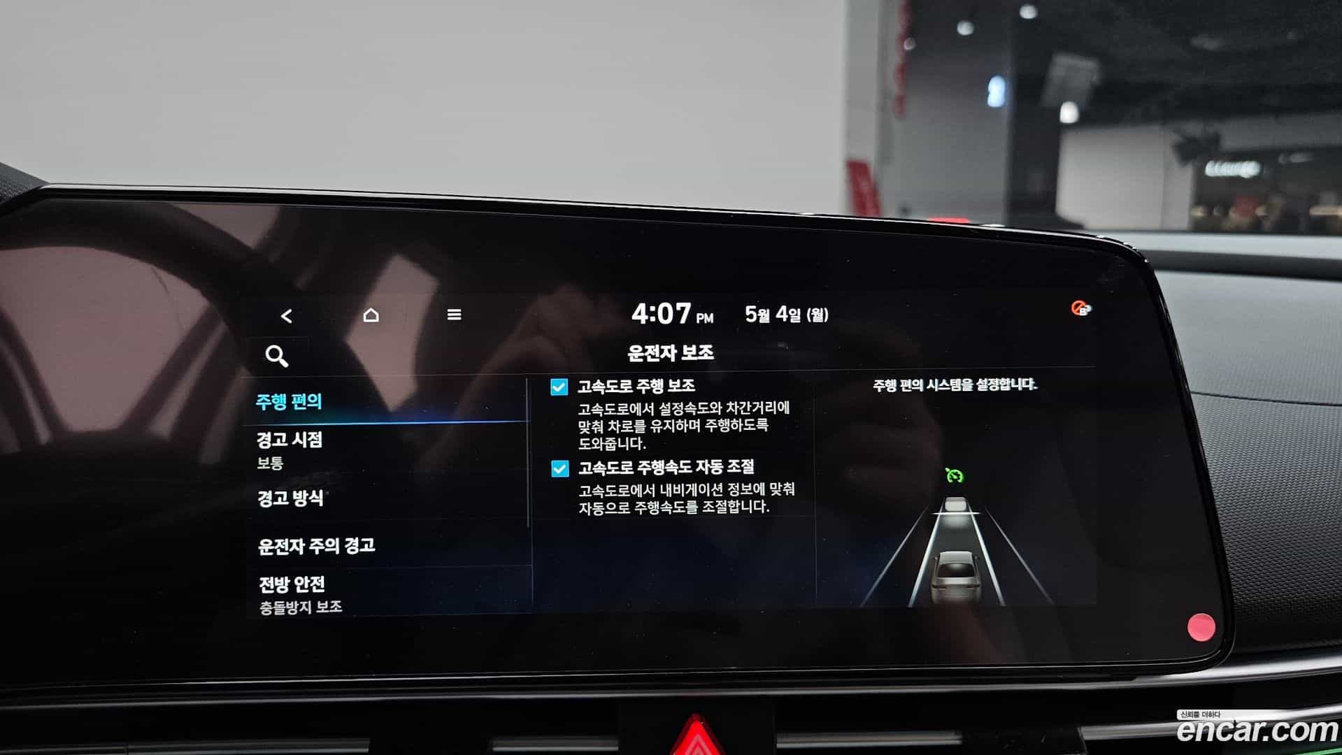AVANTE Hyundai 2020.5-OPTION-020