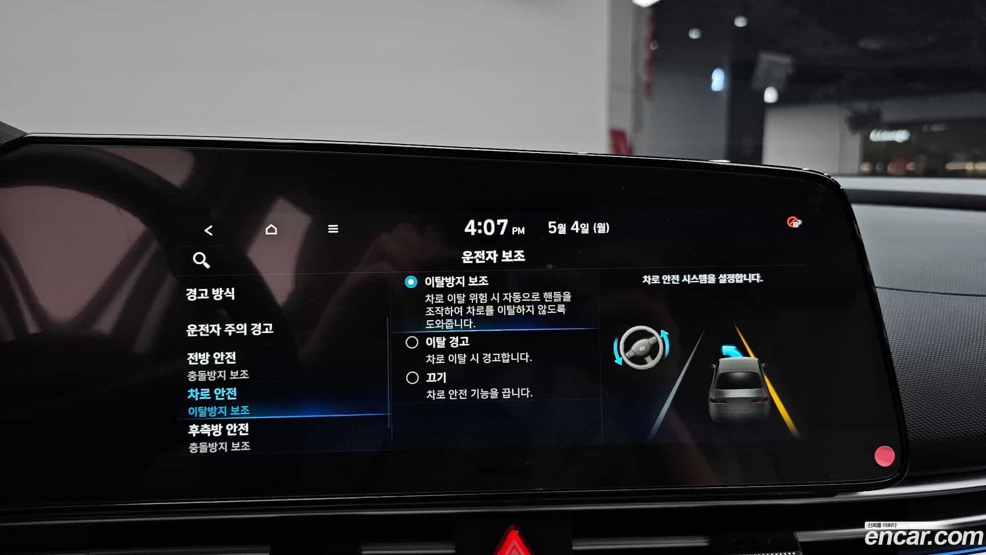 AVANTE Hyundai 2020.5-OPTION-021