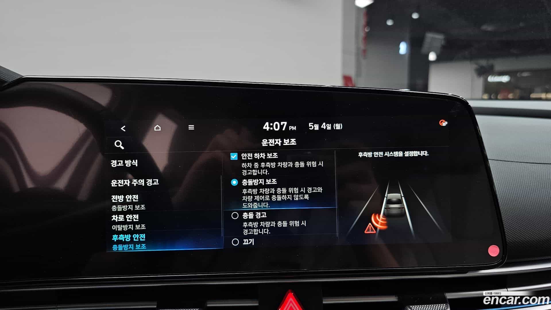 AVANTE Hyundai 2020.5-OPTION-022