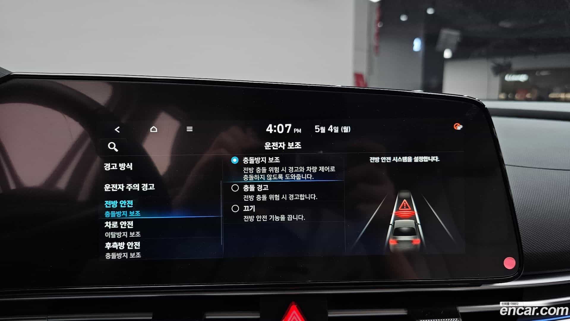 AVANTE Hyundai 2020.5-OPTION-040