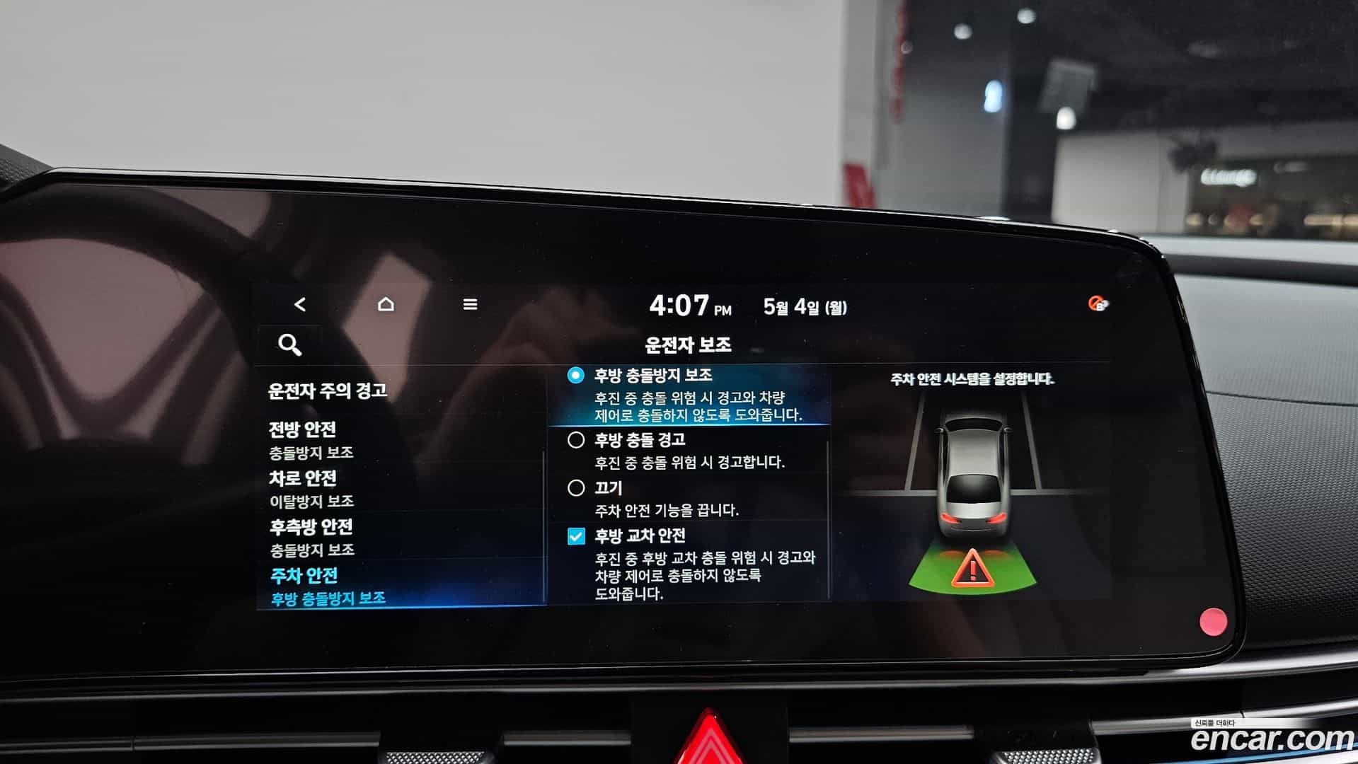 AVANTE Hyundai 2020.5-OPTION-041