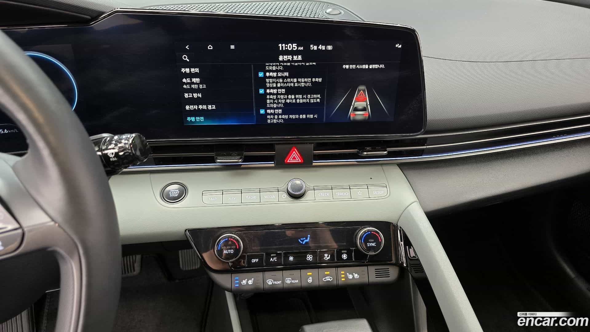 AVANTE Hyundai 2023.10-OPTION-018