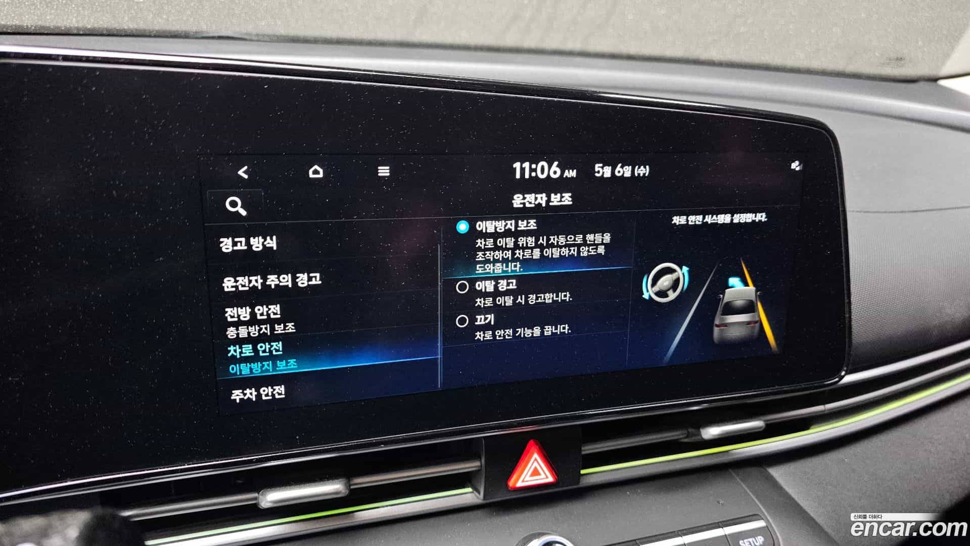 AVANTE Hyundai 2021.6-OPTION-022