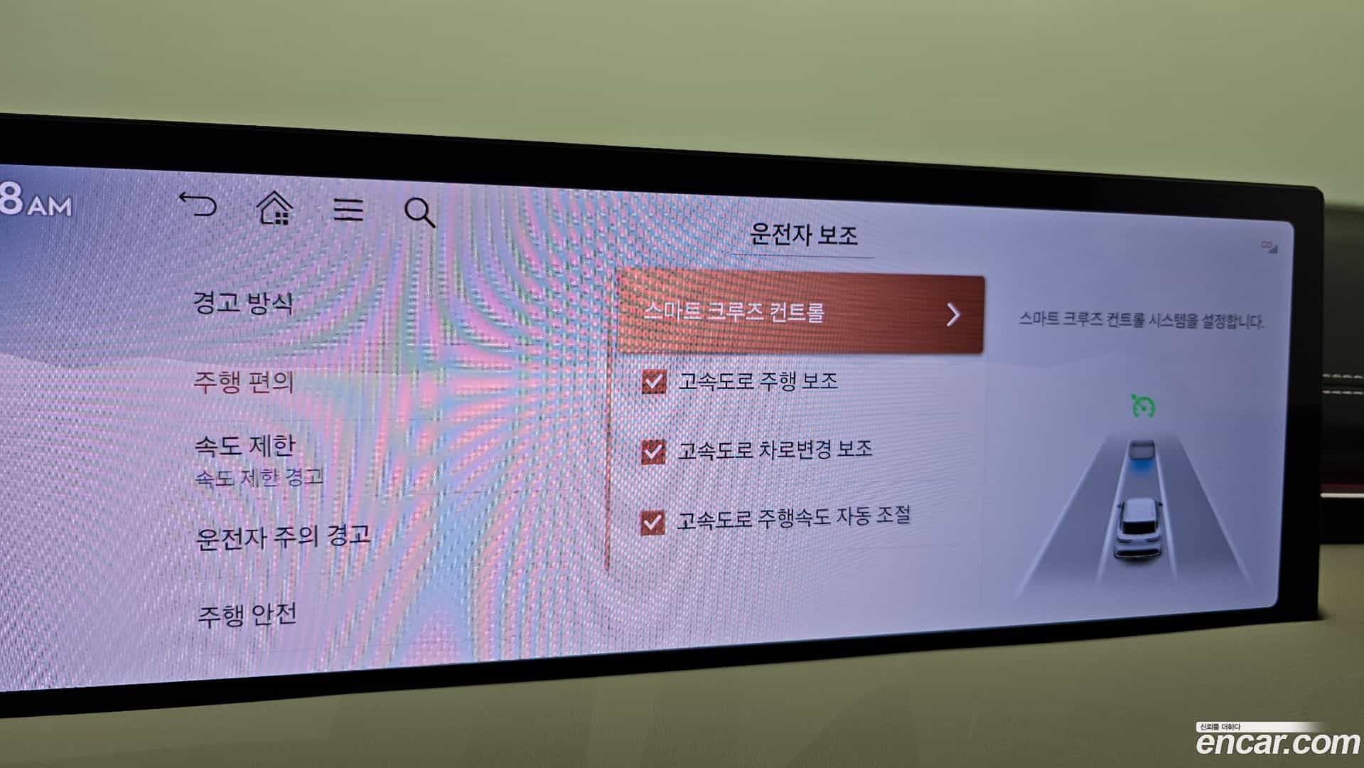 GV70 Genesis 2024.6-OPTION-019