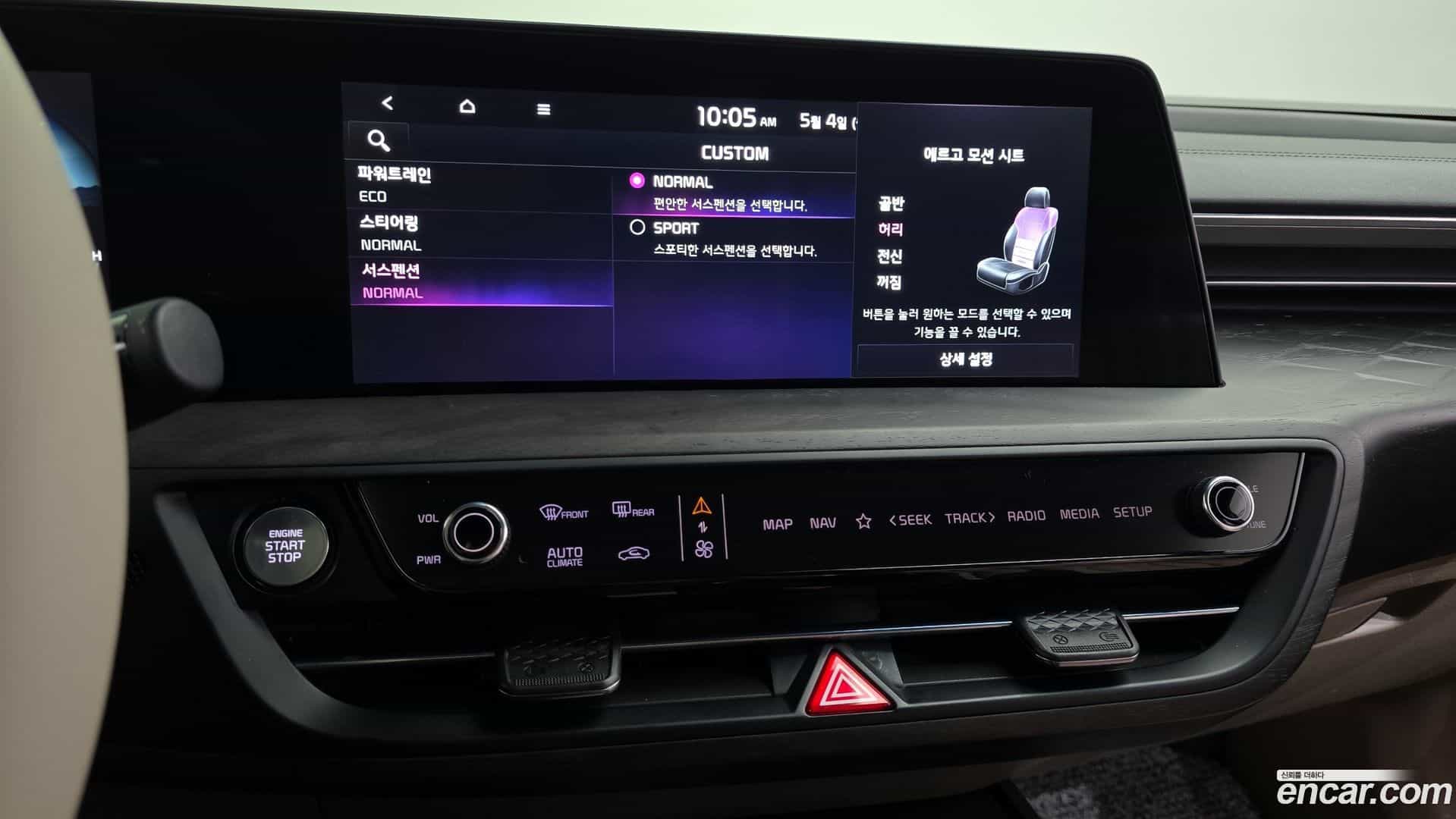 K8 Kia 2022.3-OPTION-018