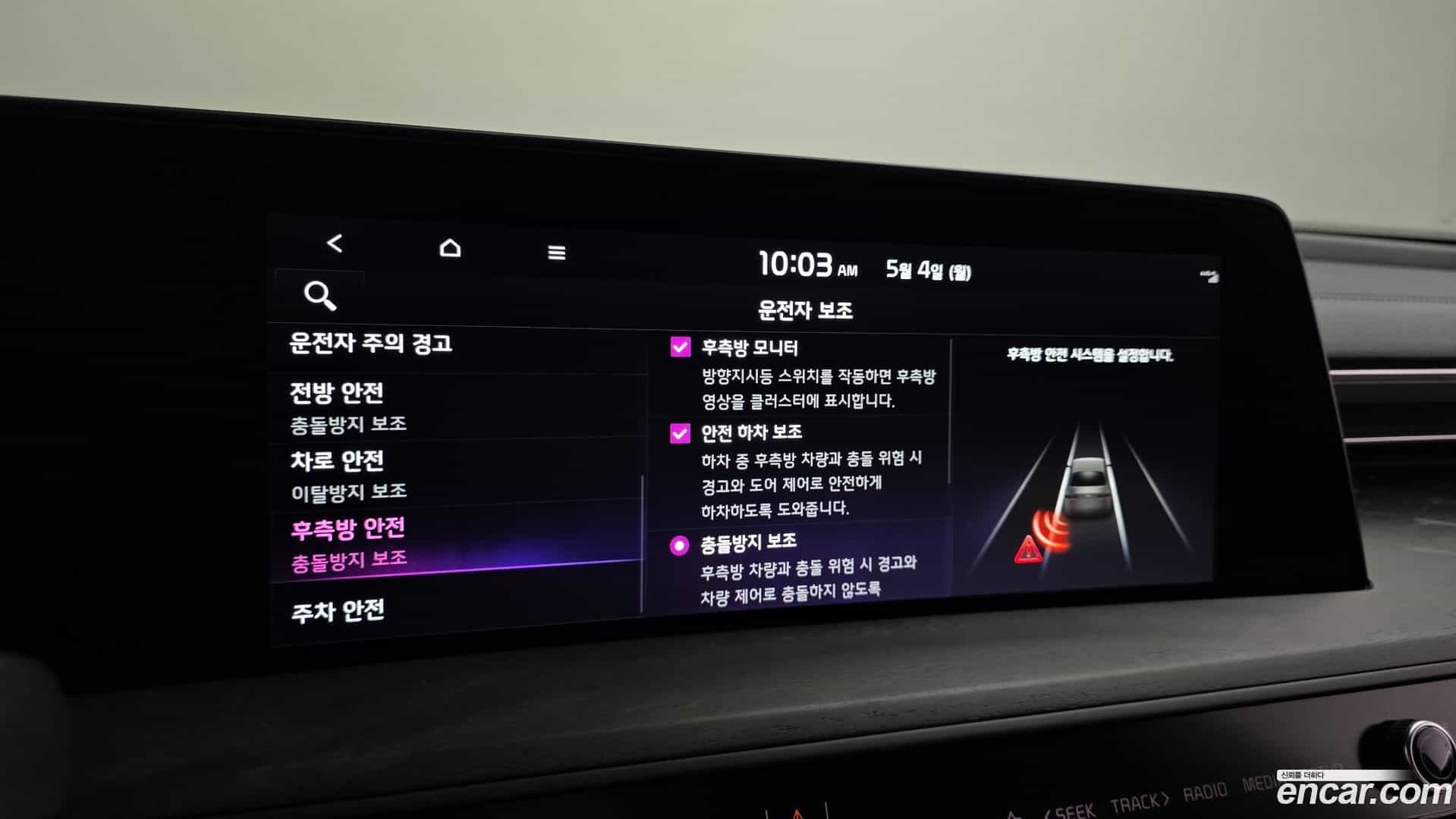 K8 Kia 2022.3-OPTION-020