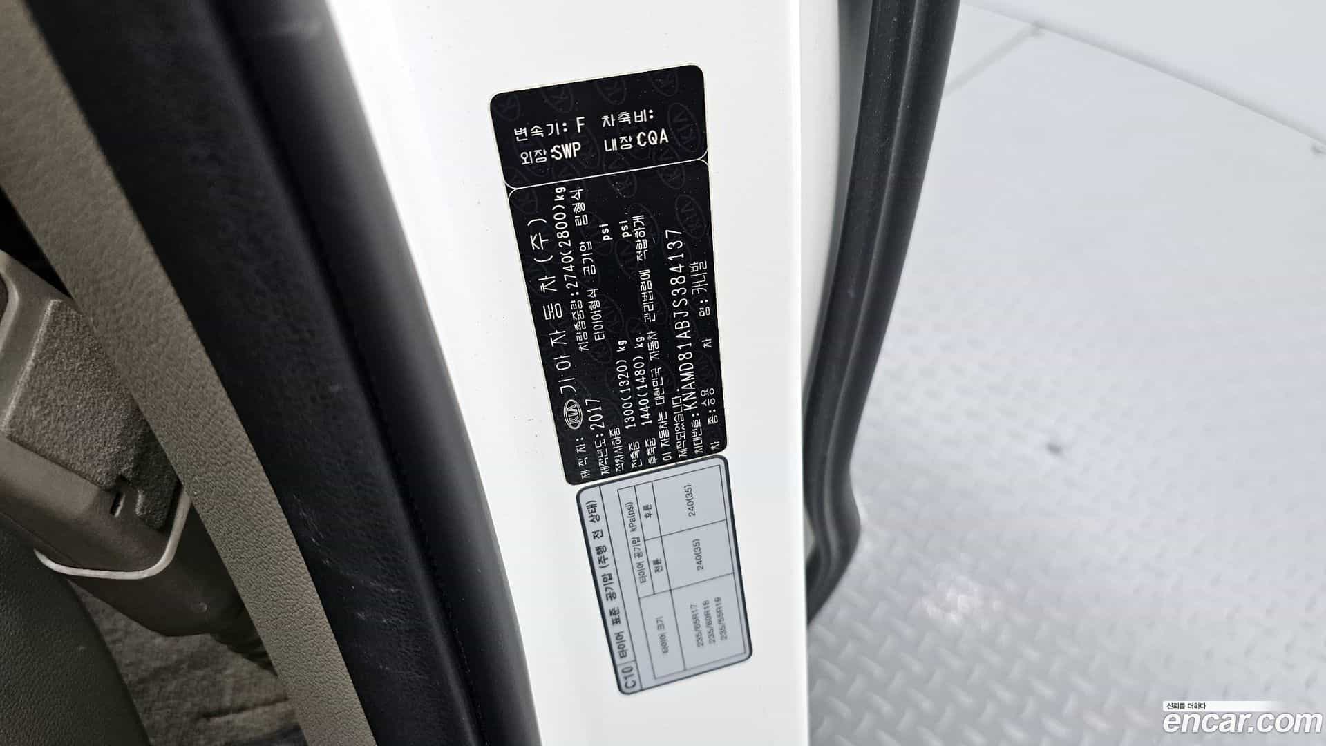 Canival Kia 2017.6-OPTION-044
