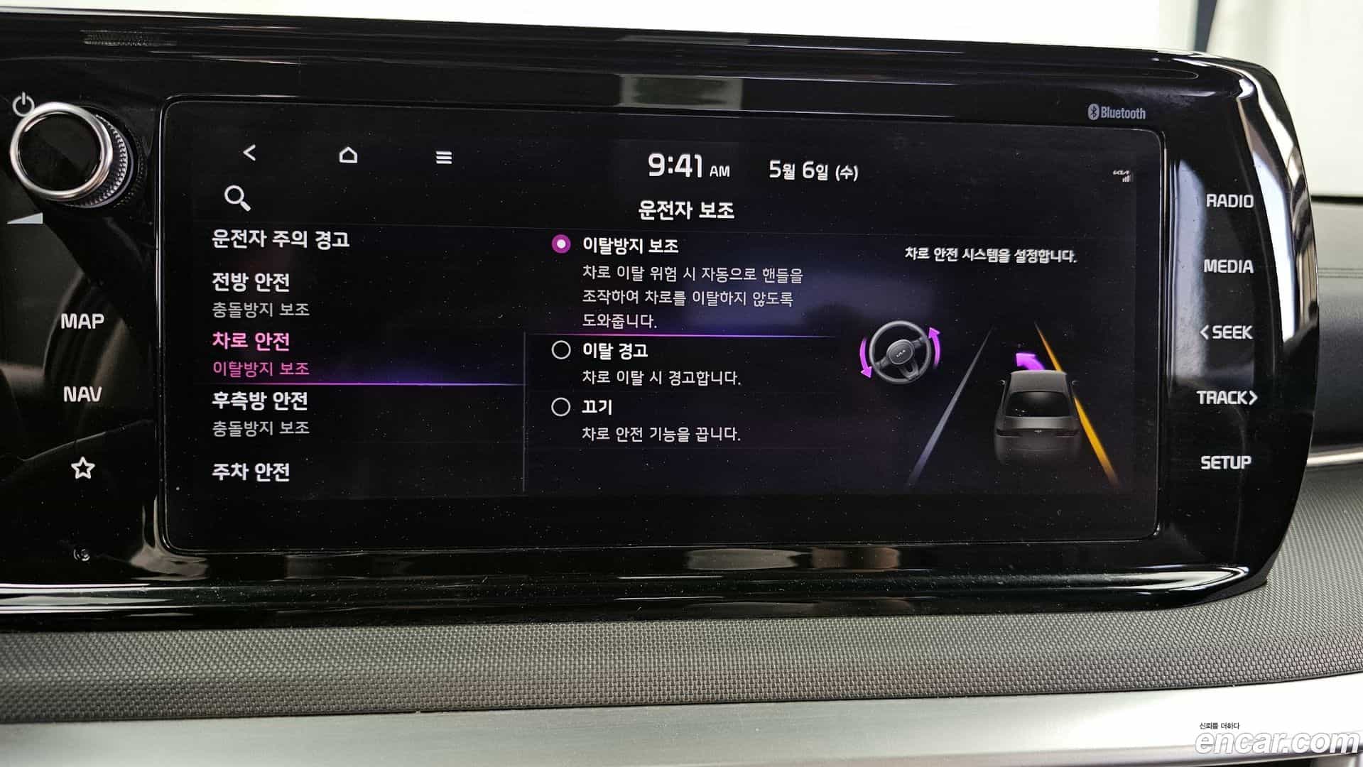 K5 Kia 2021.5-OPTION-044