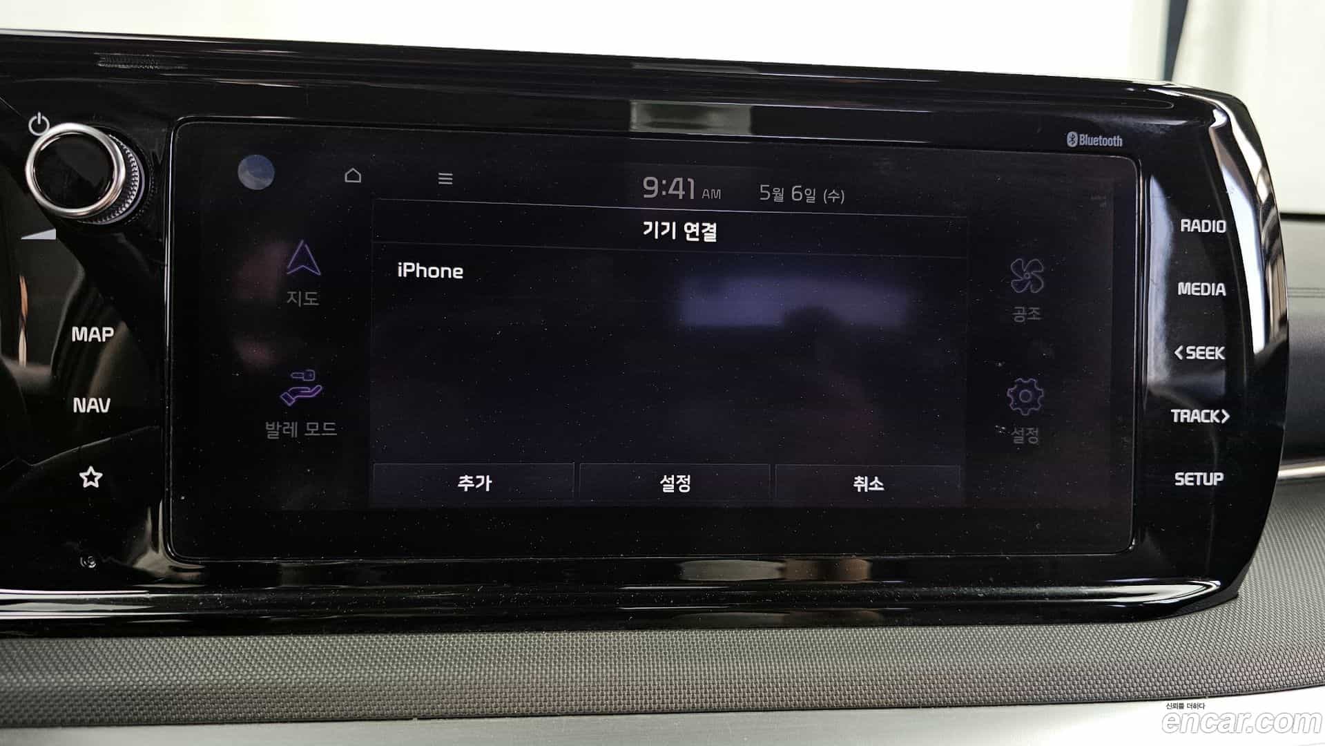 K5 Kia 2021.5-OPTION-045