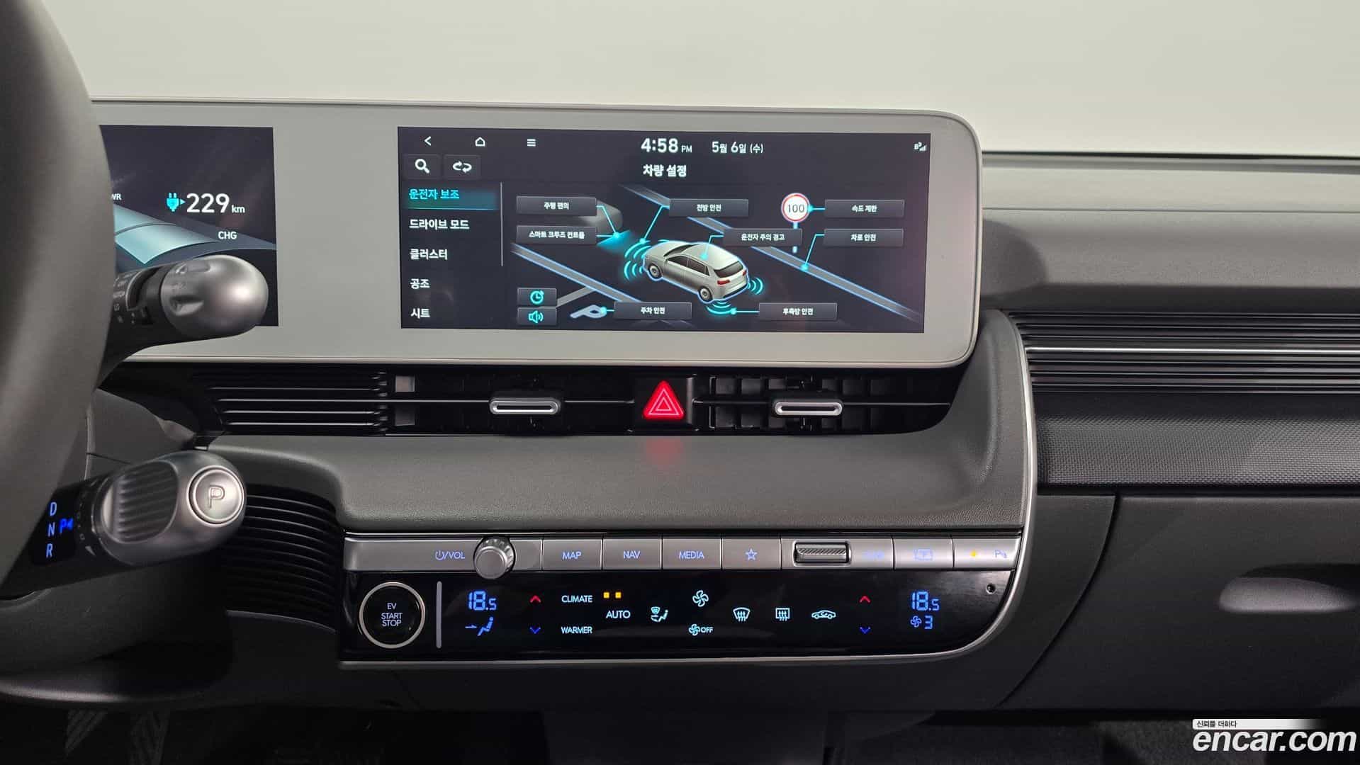 Ioniq5 Hyundai 2021.8-OPTION-019