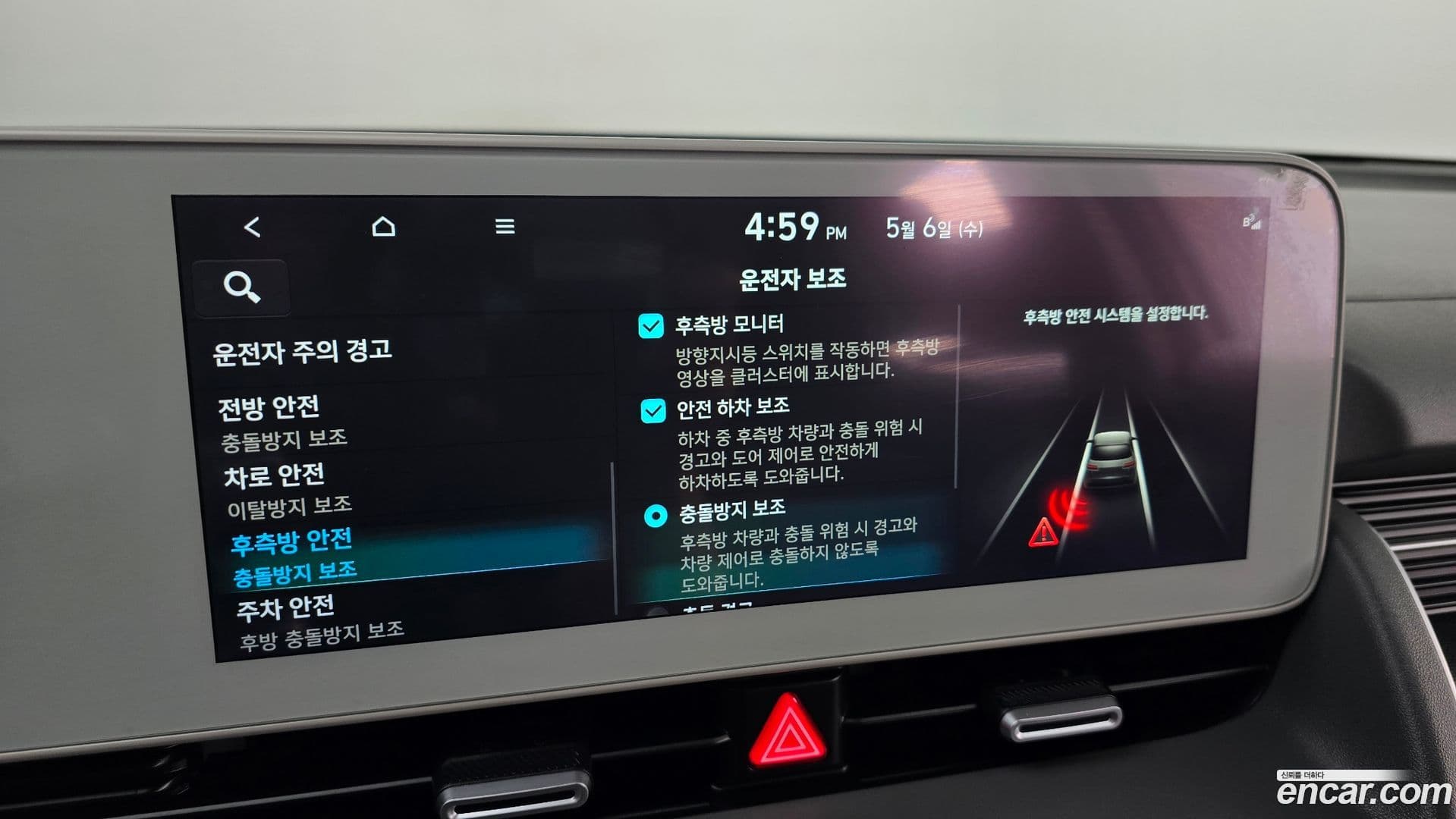 Main__Slider__Photo:Ioniq5 Hyundai 2021.8-19