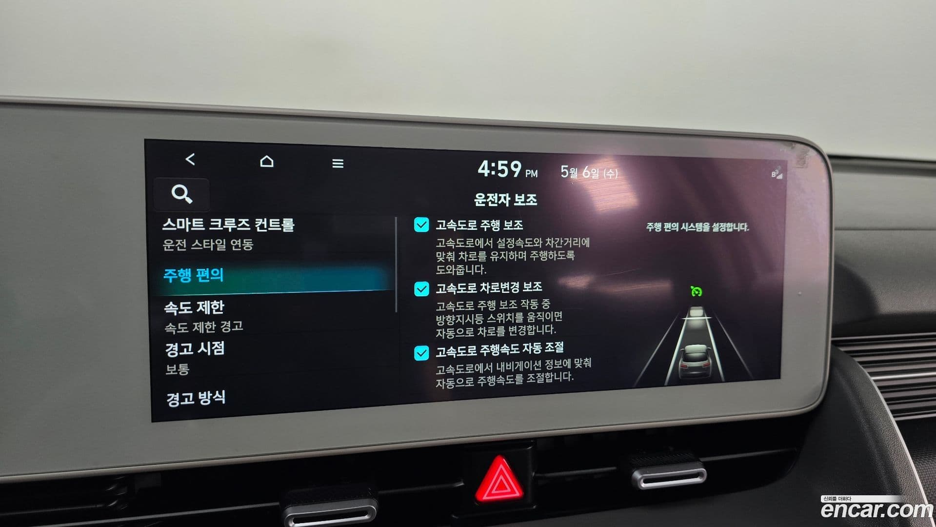 Main__Slider__Photo:Ioniq5 Hyundai 2021.8-27