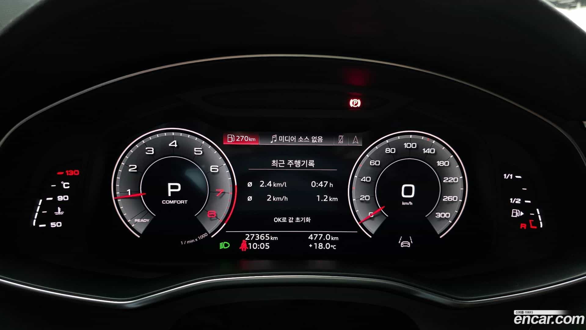 A6 Audi 2023.0-INNER-008