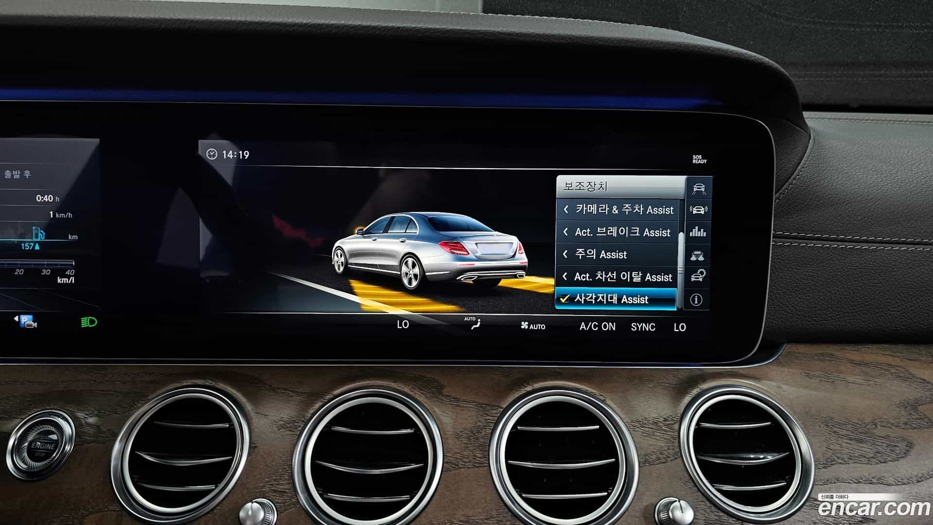 E-Class Mercedes-Benz 2018.0-OPTION-041