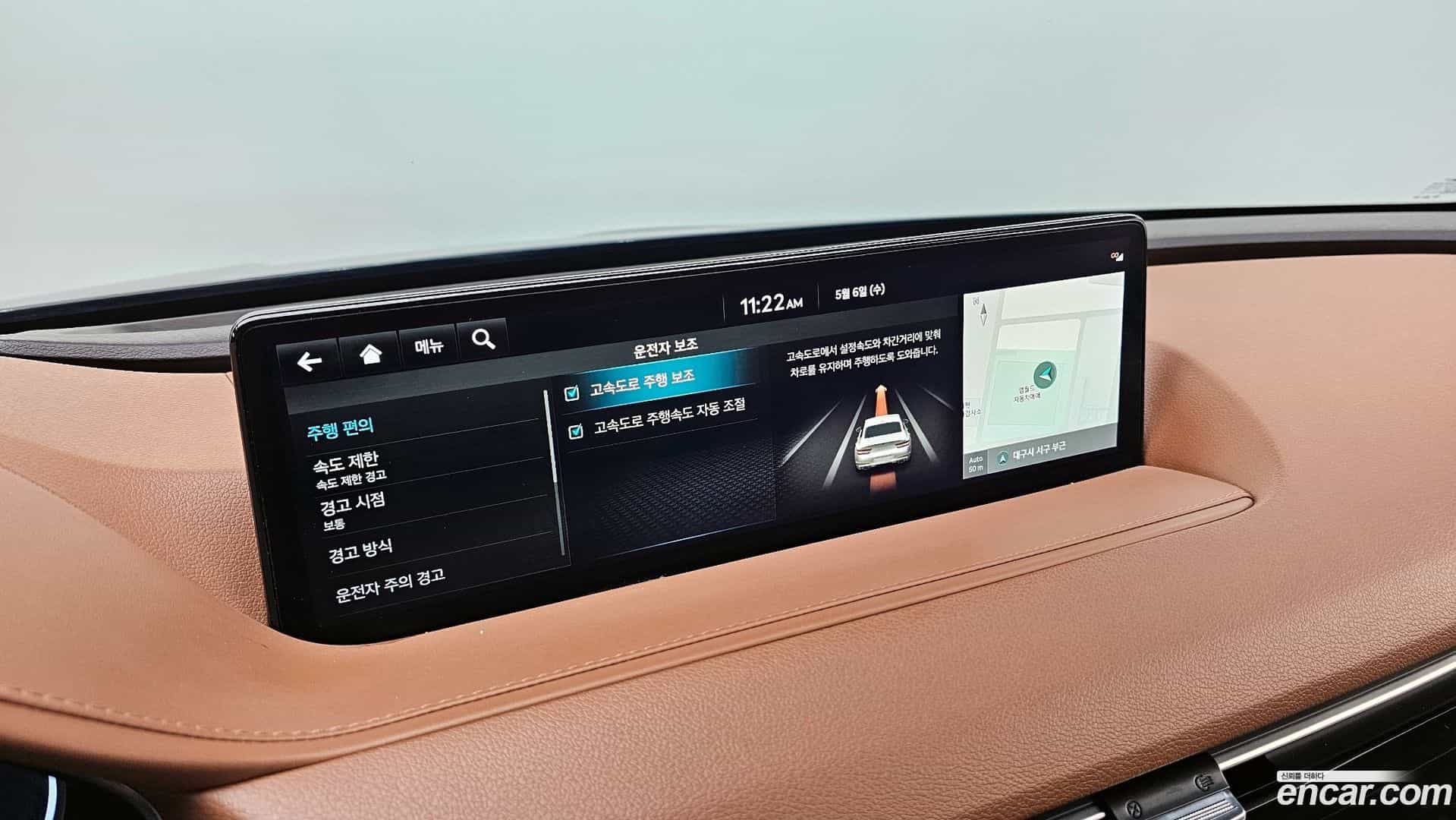 G80 Genesis 2021.11-OPTION-024