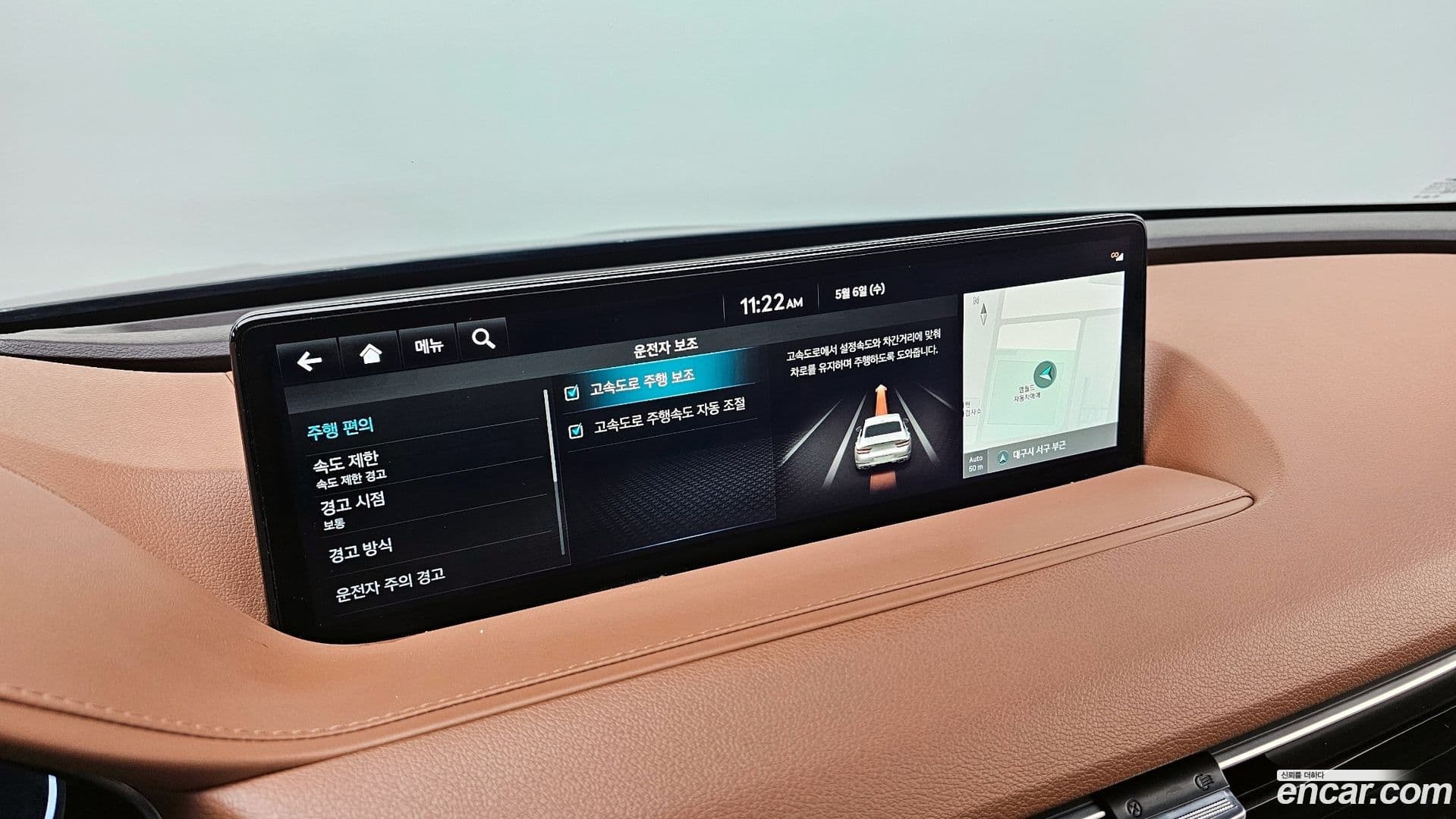Main__Slider__Photo:G80 Genesis 2021.11-19