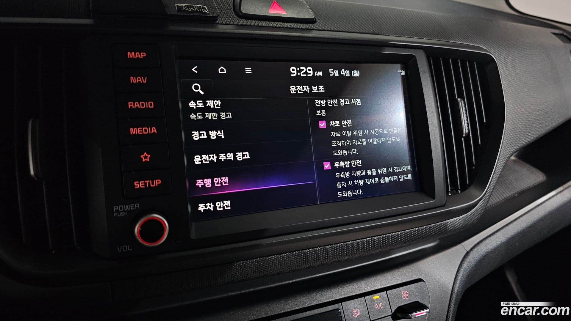 Main__Slider__Photo:RAY Kia 2024.3-17