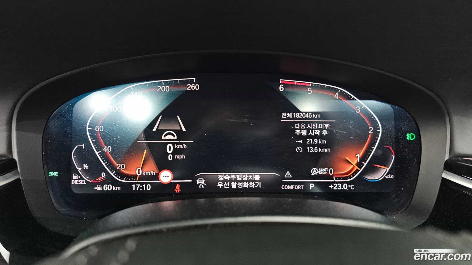 5-Series BMW 2020.7-INNER-008