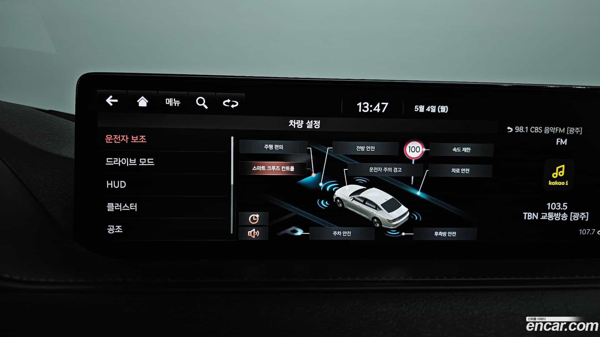 G80 Genesis 2021.7-OPTION-021