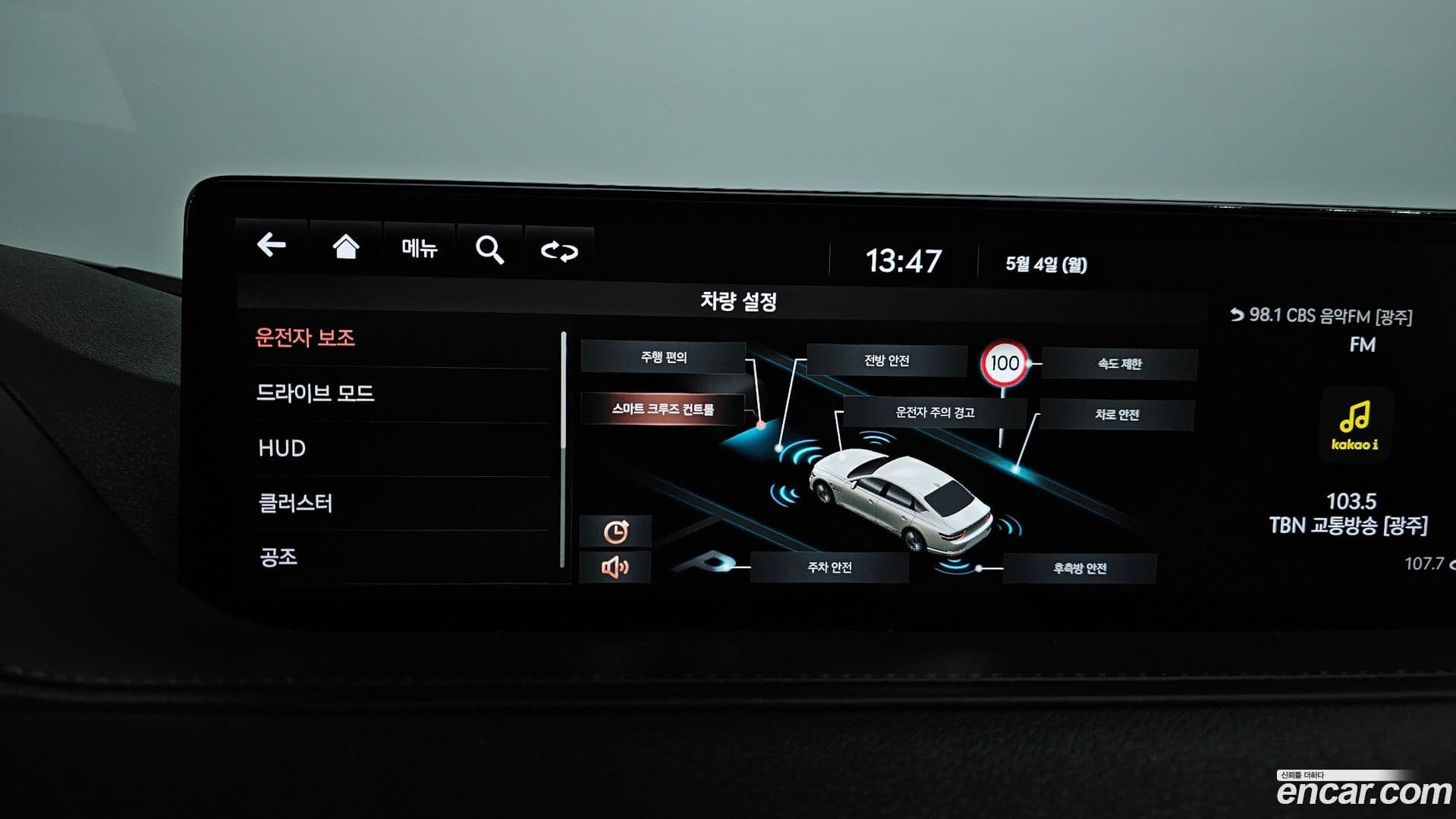 Main__Slider__Photo:G80 Genesis 2021.7-16