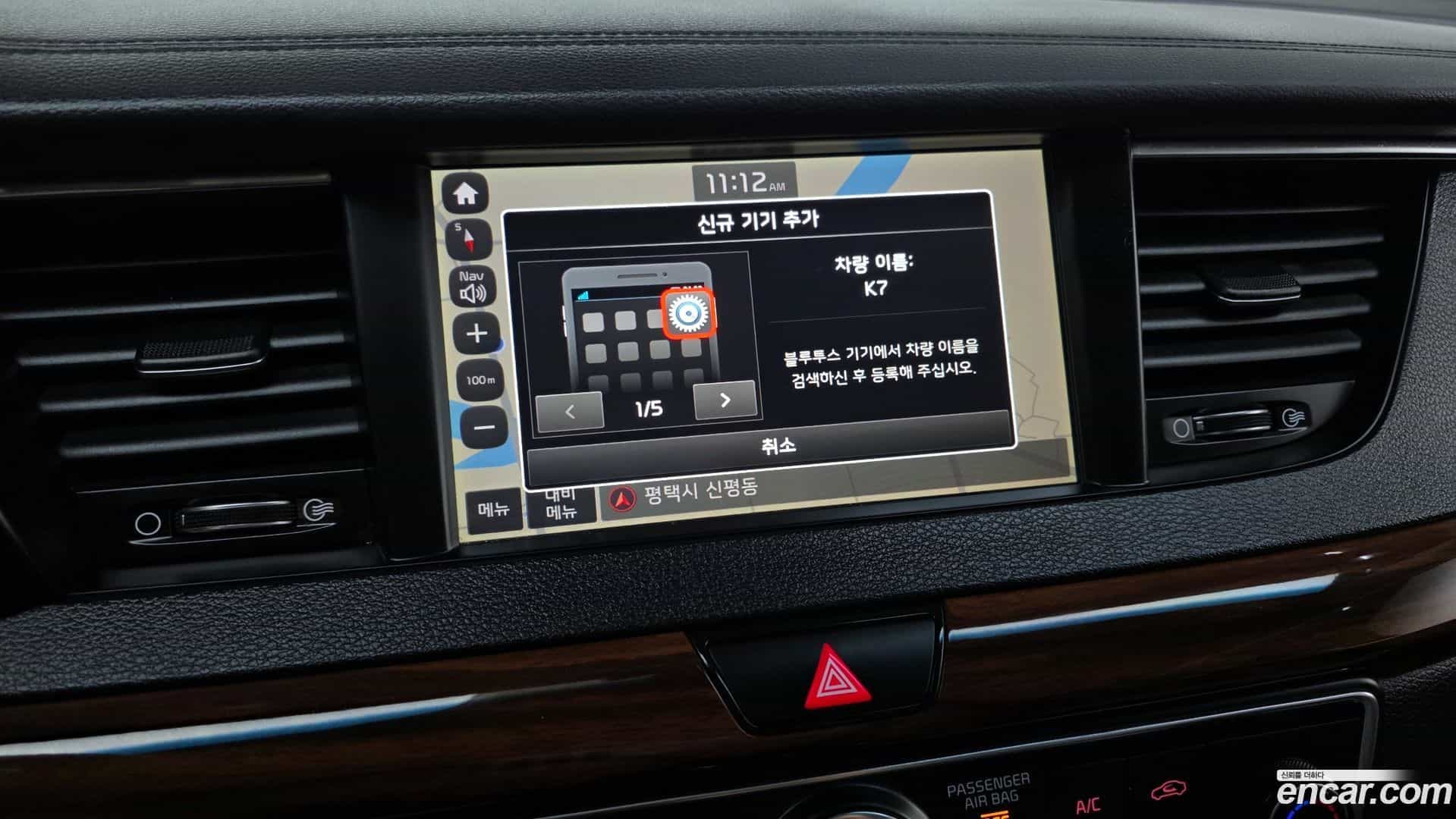 K7 Kia 2017.3-OPTION-020