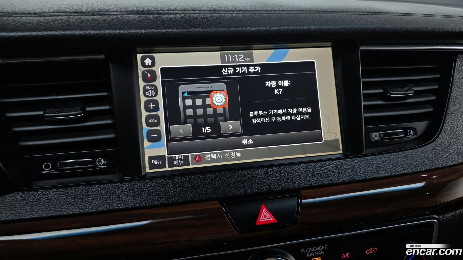 Main__Slider__Photo:K7 Kia 2017.3-15