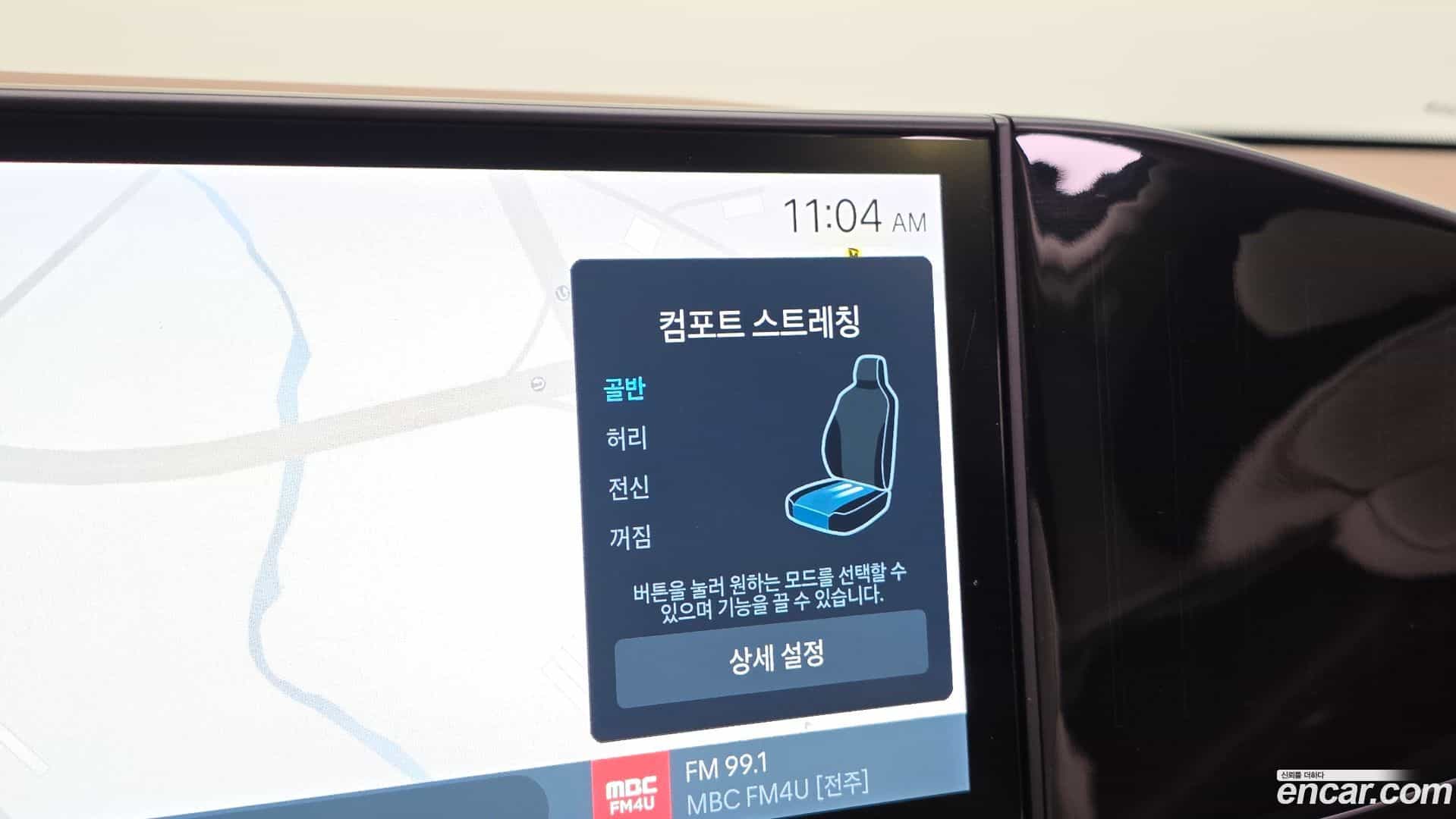 Grandeur Hyundai 2023.0-OPTION-049