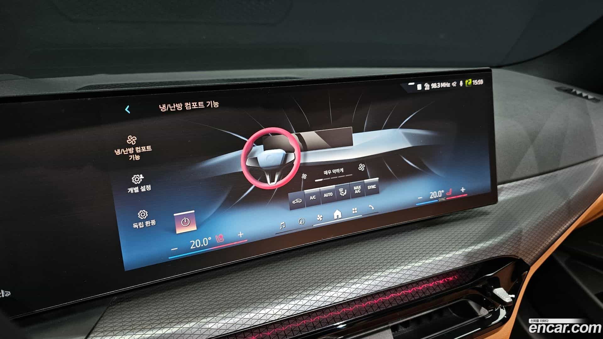 3-Series BMW 2025.10-OPTION-045