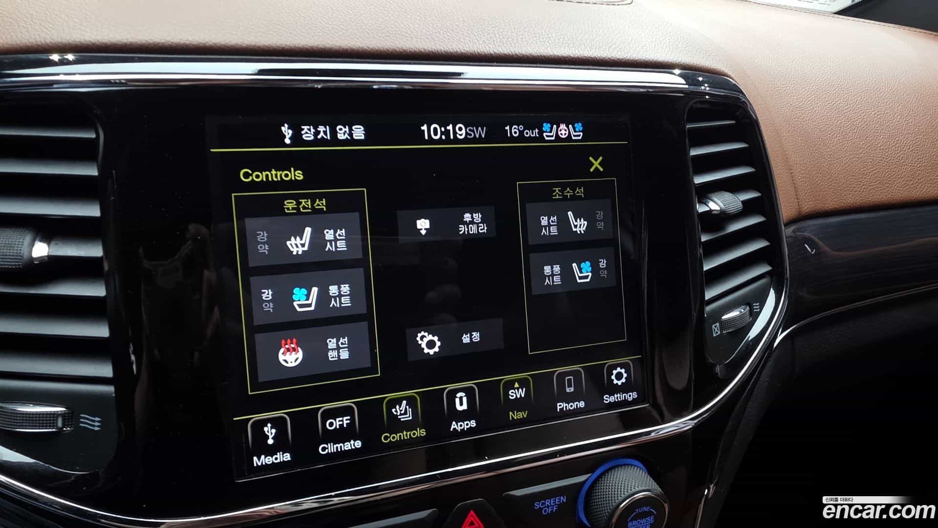 Cherokee Jeep 2020.5-OPTION-020