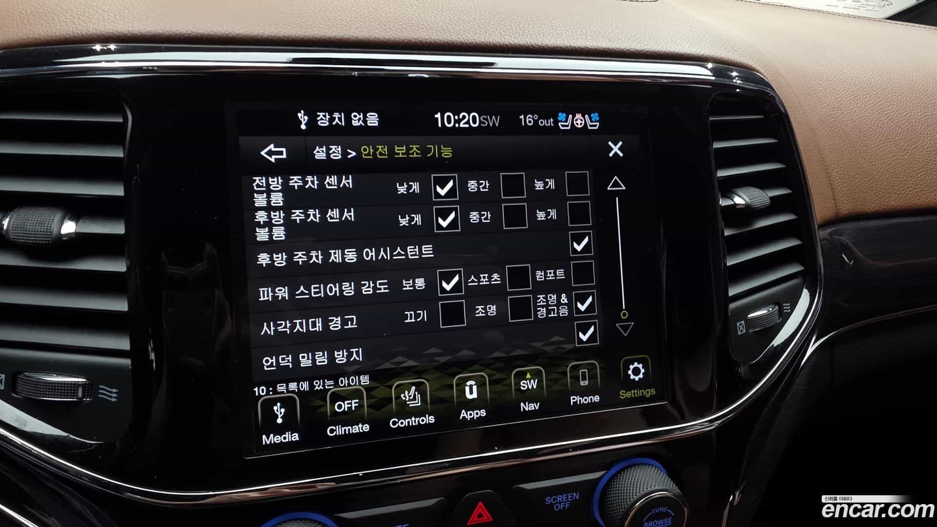 Cherokee Jeep 2020.5-OPTION-021