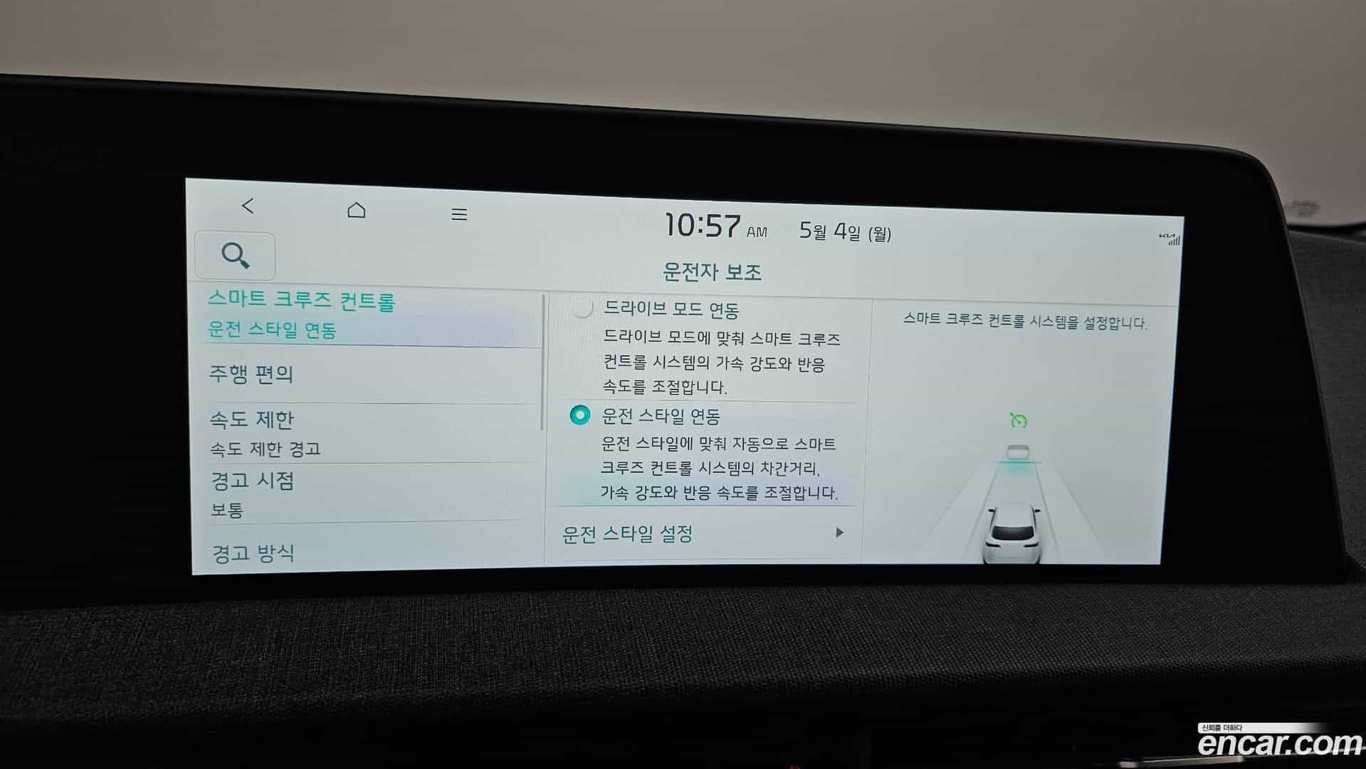 EV6 Kia 2022.9-OPTION-019