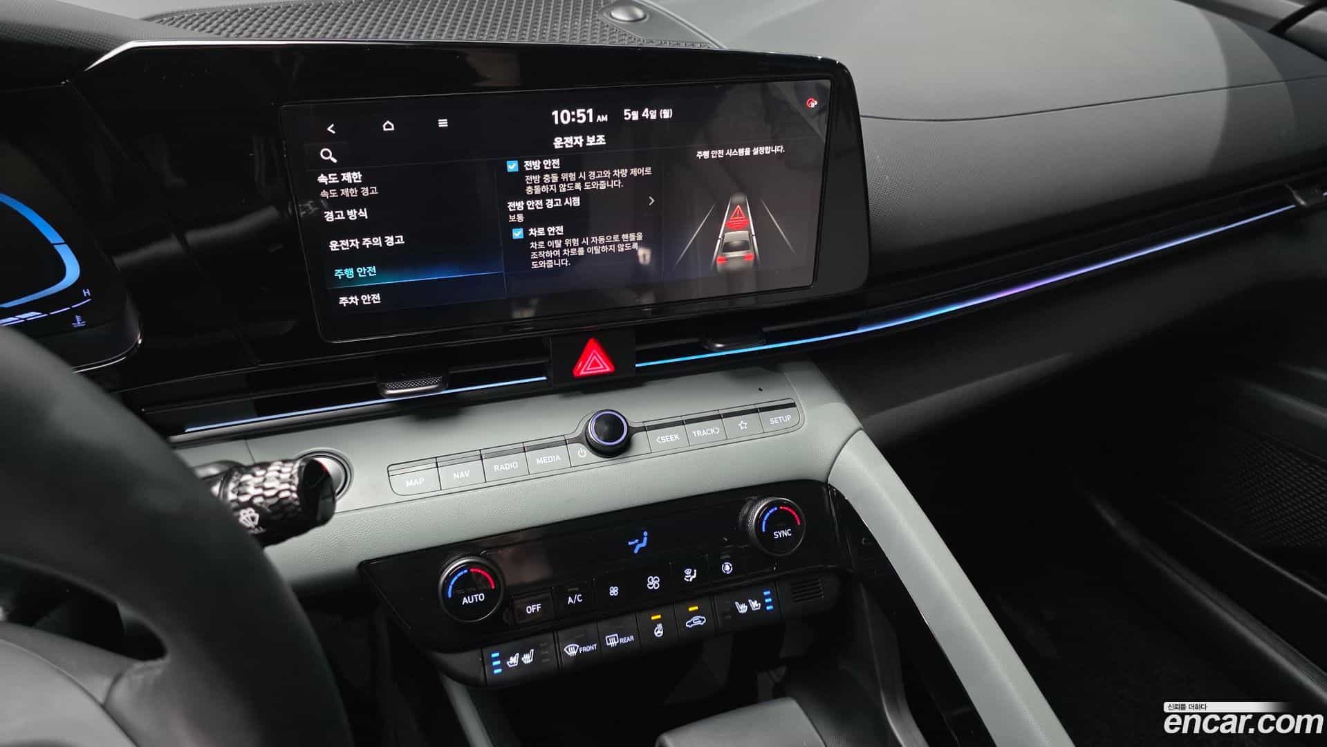 AVANTE Hyundai 2023.5-OPTION-018