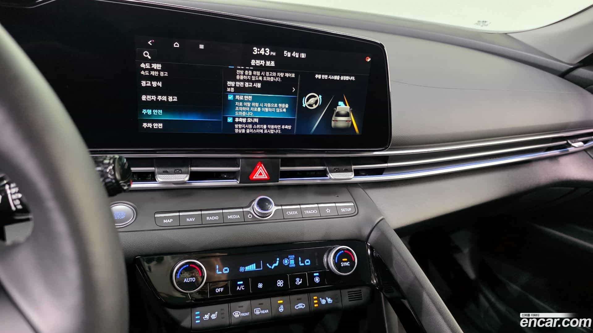AVANTE Hyundai 2025.1-OPTION-020