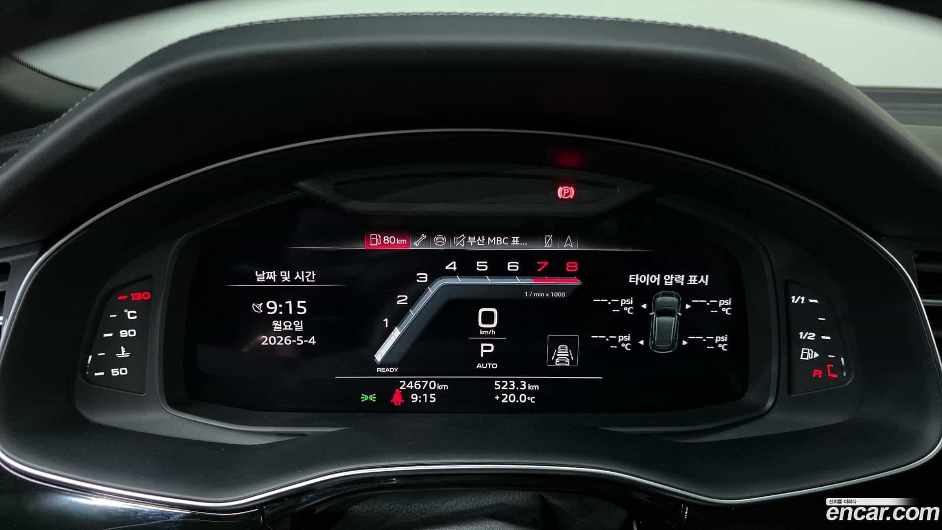 Q8 Audi 2023.11-INNER-008