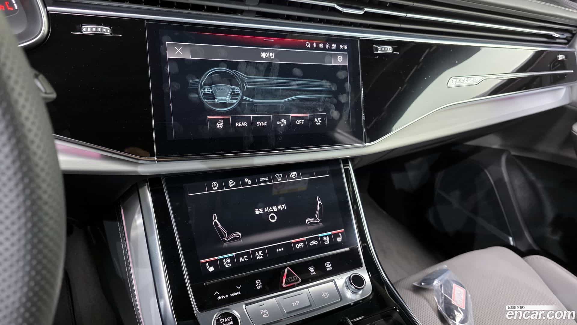 Q8 Audi 2023.11-OPTION-018