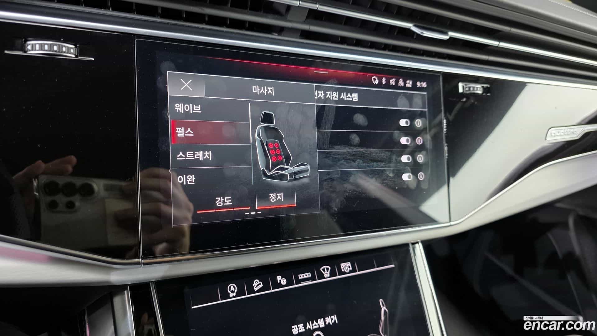 Q8 Audi 2023.11-OPTION-021