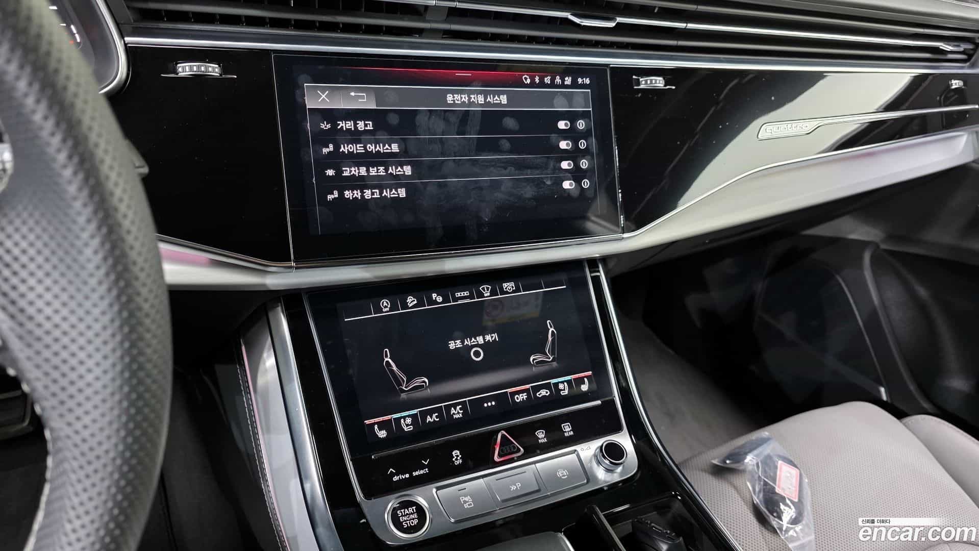 Q8 Audi 2023.11-OPTION-022