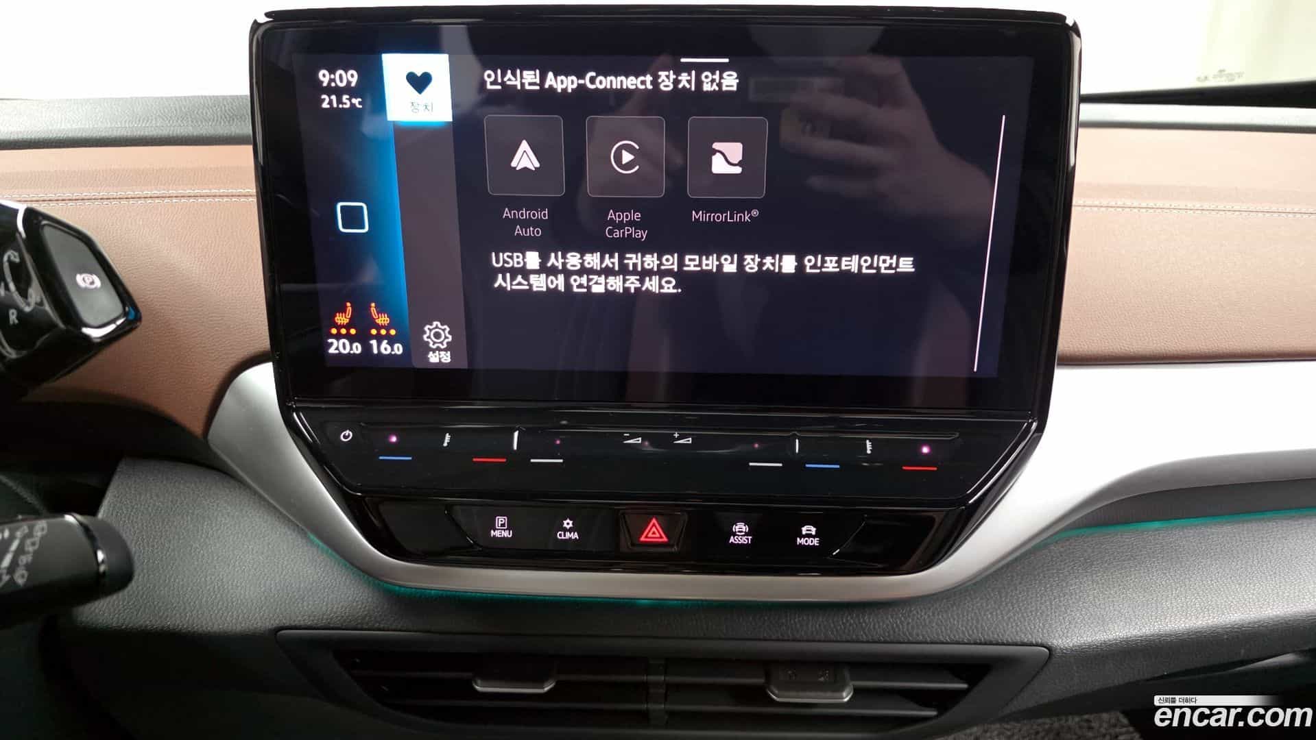 ID.4 Volkswagen 2023.11-OPTION-018