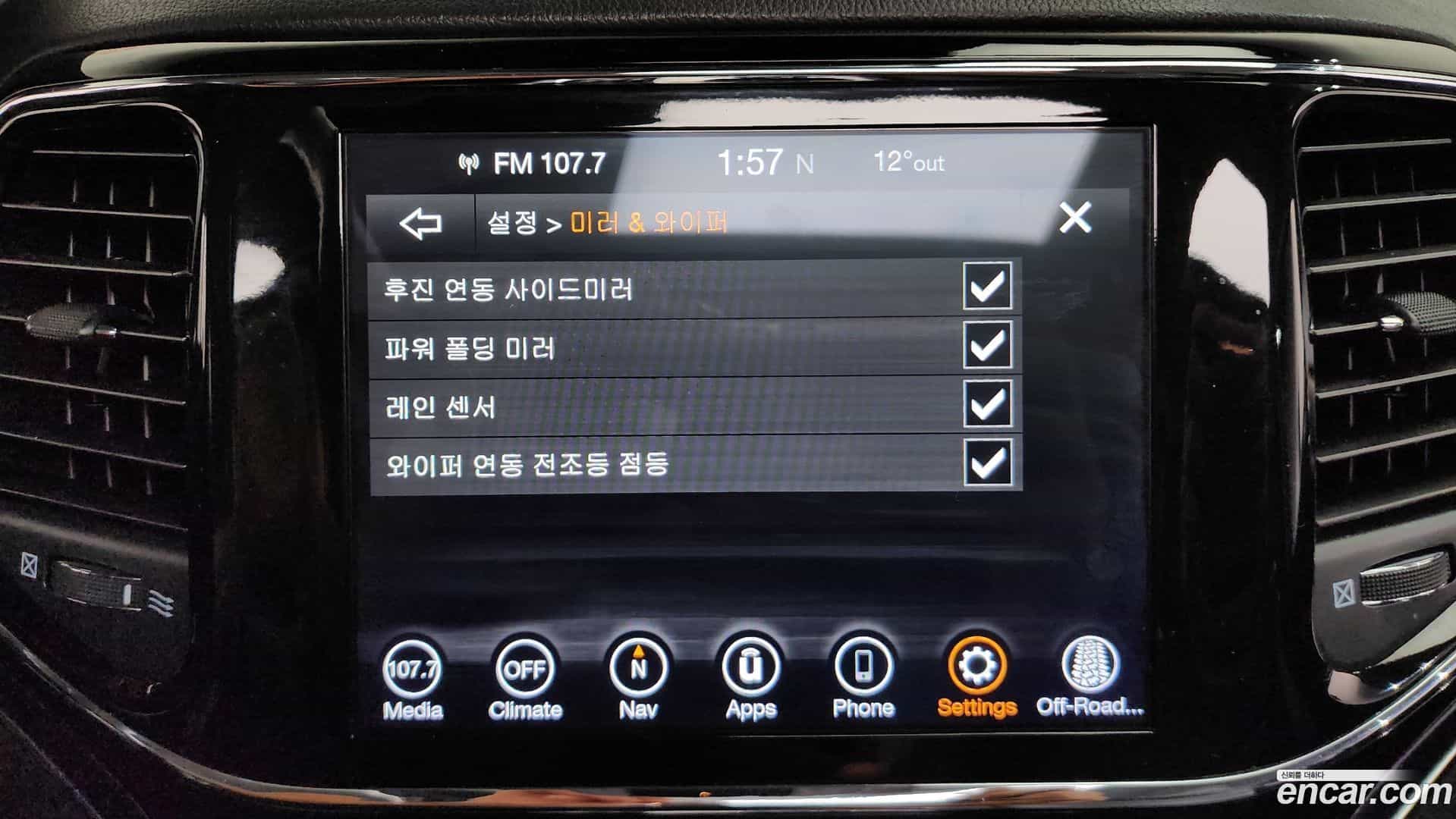 Cherokee Jeep 2020.7-OPTION-044