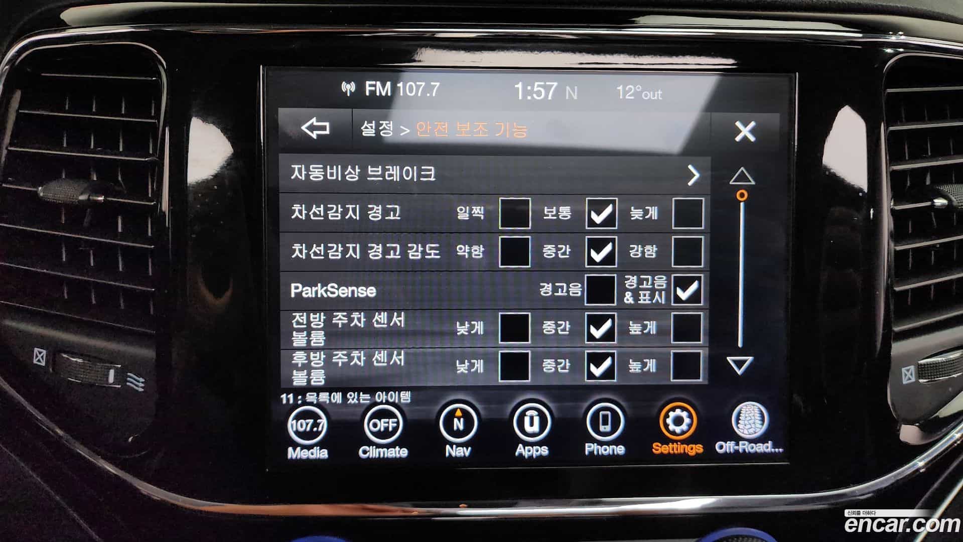 Cherokee Jeep 2020.7-OPTION-045