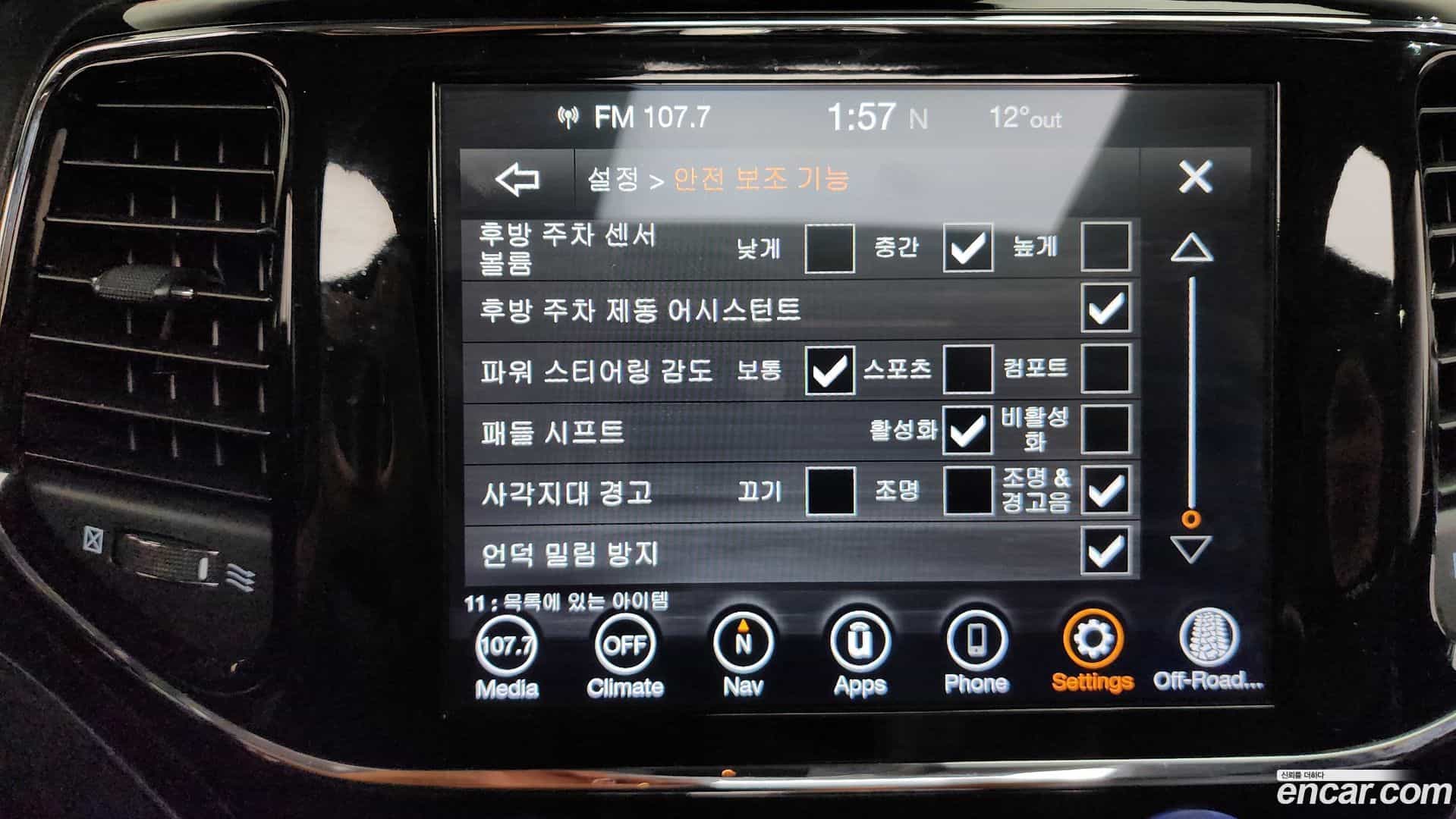 Cherokee Jeep 2020.7-OPTION-046