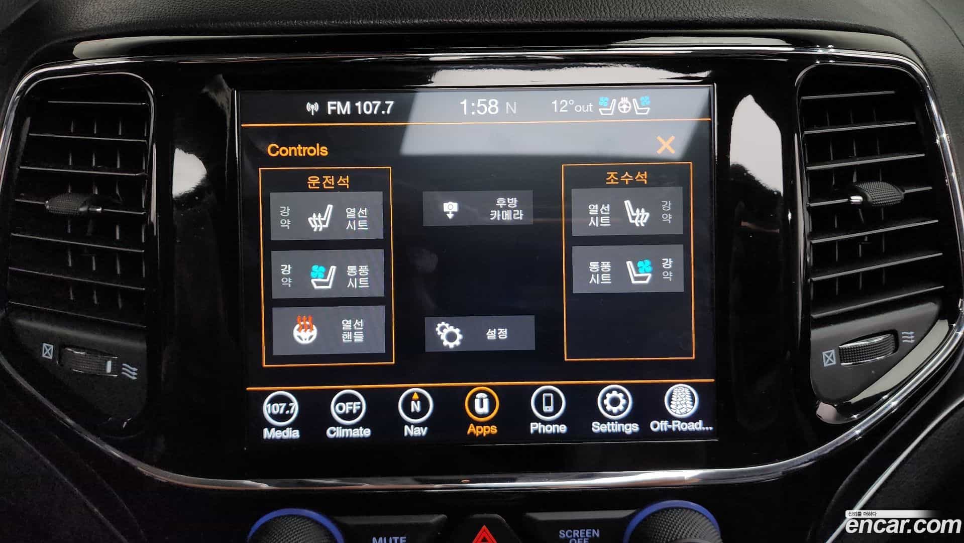 Cherokee Jeep 2020.7-OPTION-047