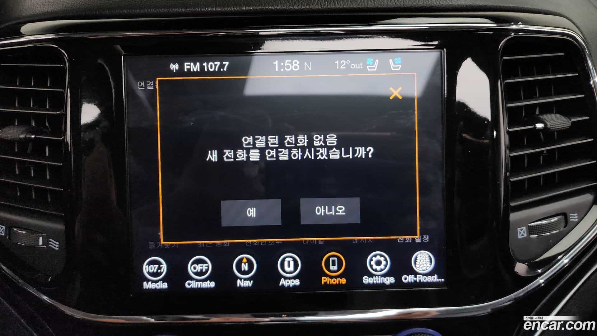 Cherokee Jeep 2020.7-OPTION-048