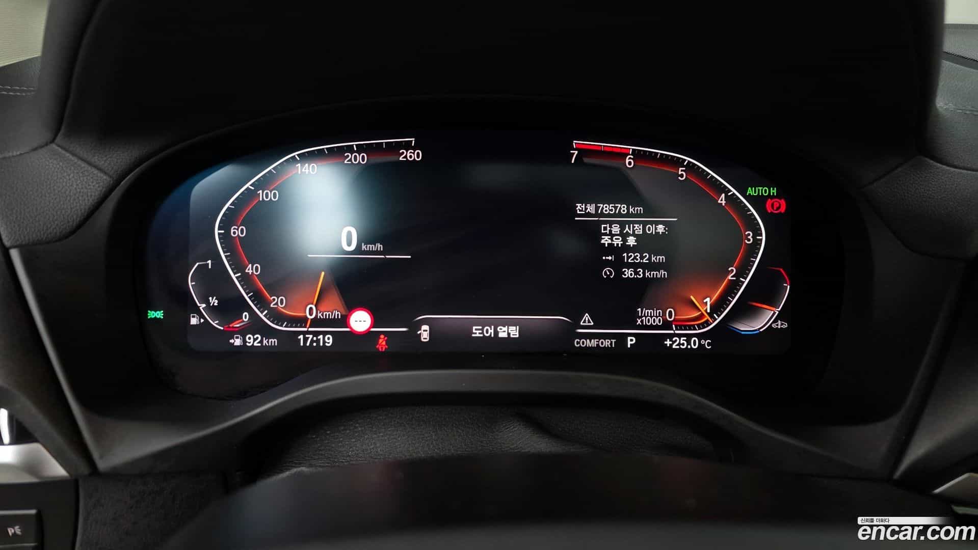 X3 BMW 2021.1-INNER-008