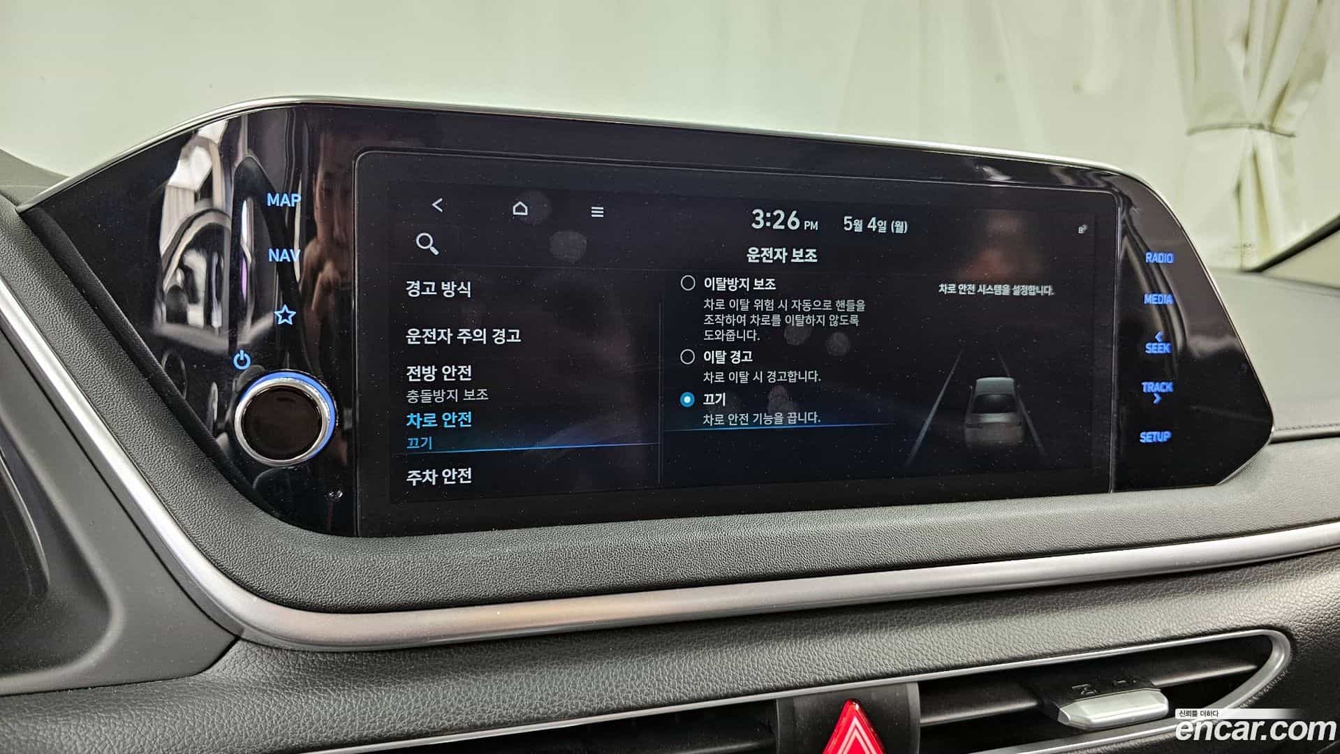 Sonata Hyundai 2022.0-OPTION-042