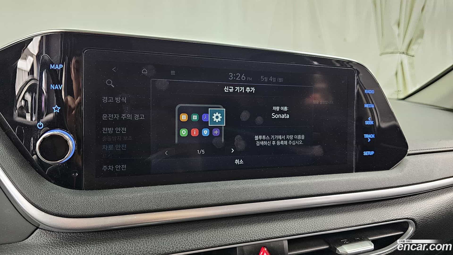 Sonata Hyundai 2022.0-OPTION-043